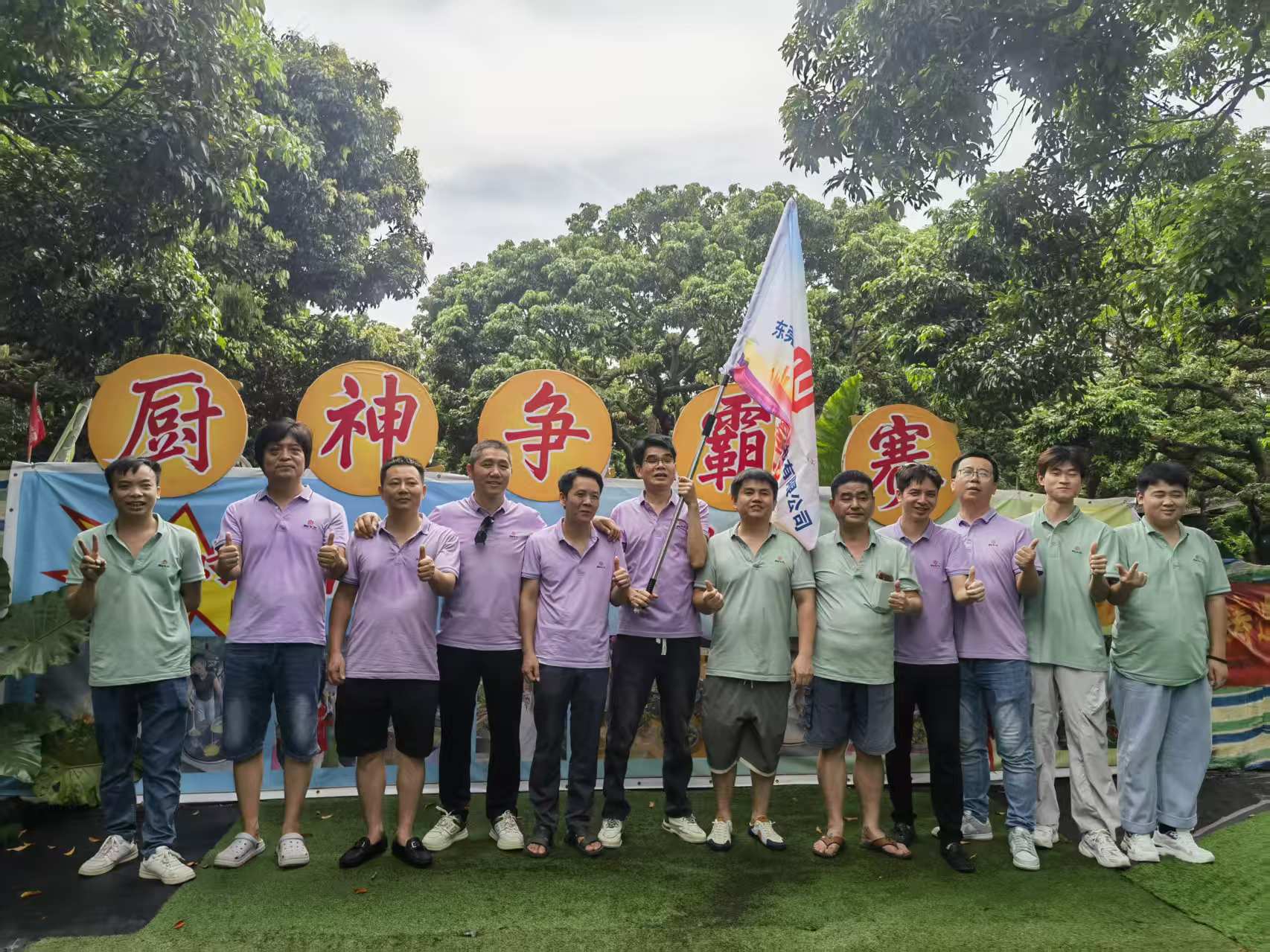 东莞市明宇信智能科技有限公司图10