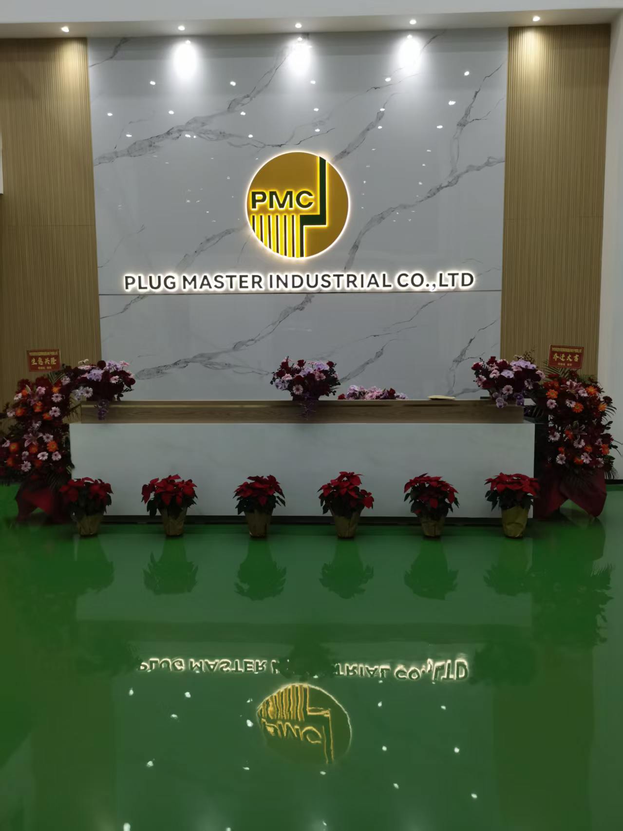 东莞普莱格通讯电子有限公司图2