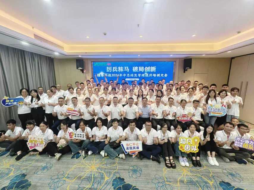 广东耀泰过滤器科技有限公司图9