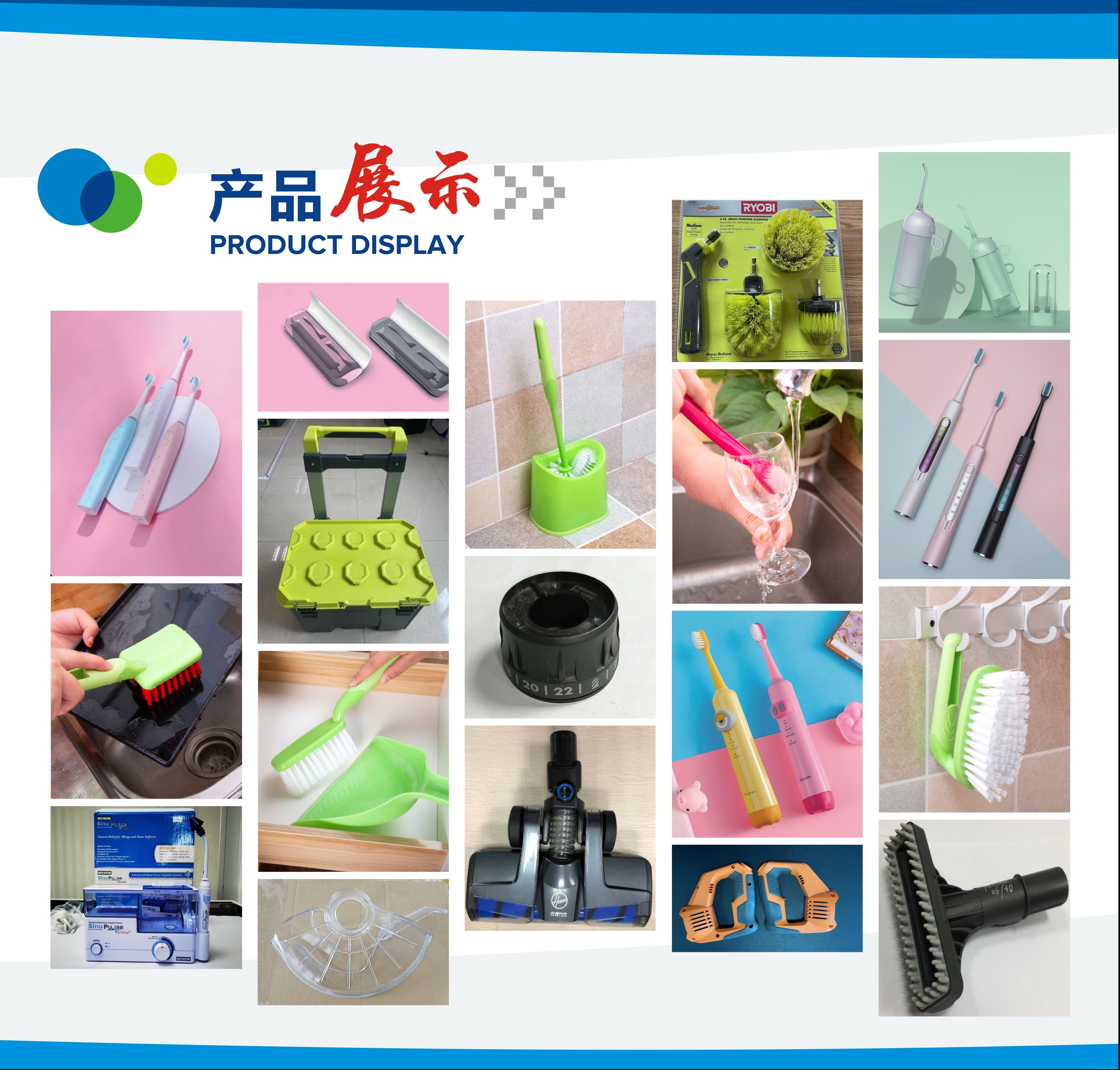 东莞市明珍电器有限公司图11