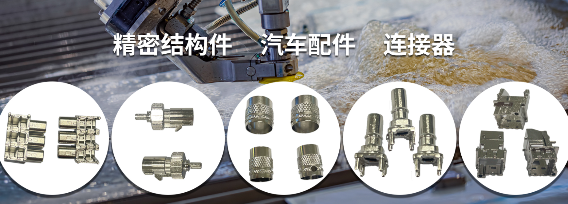 东莞市扬光五金制品有限公司图4