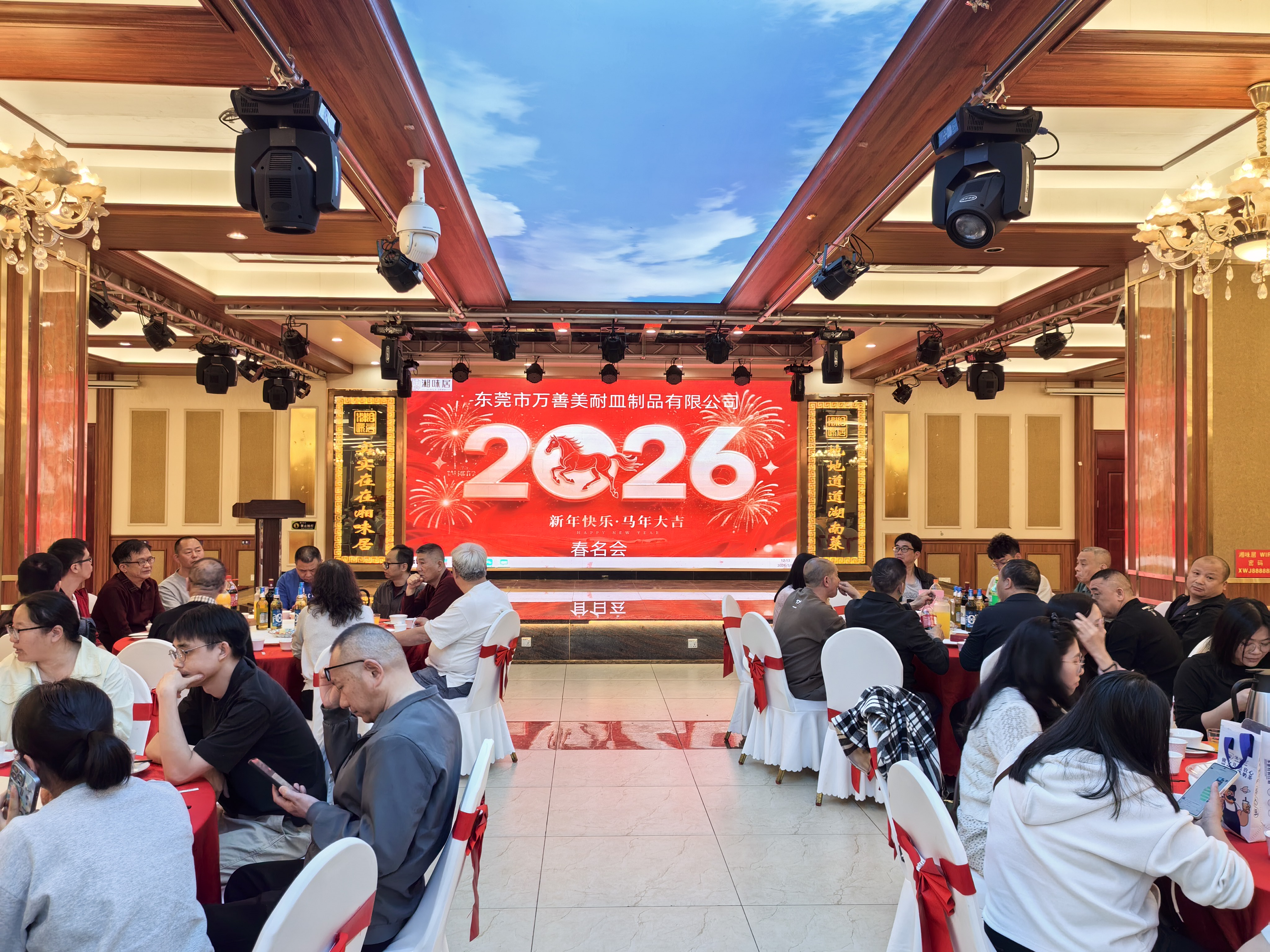 东莞万善美耐皿制品有限公司图5