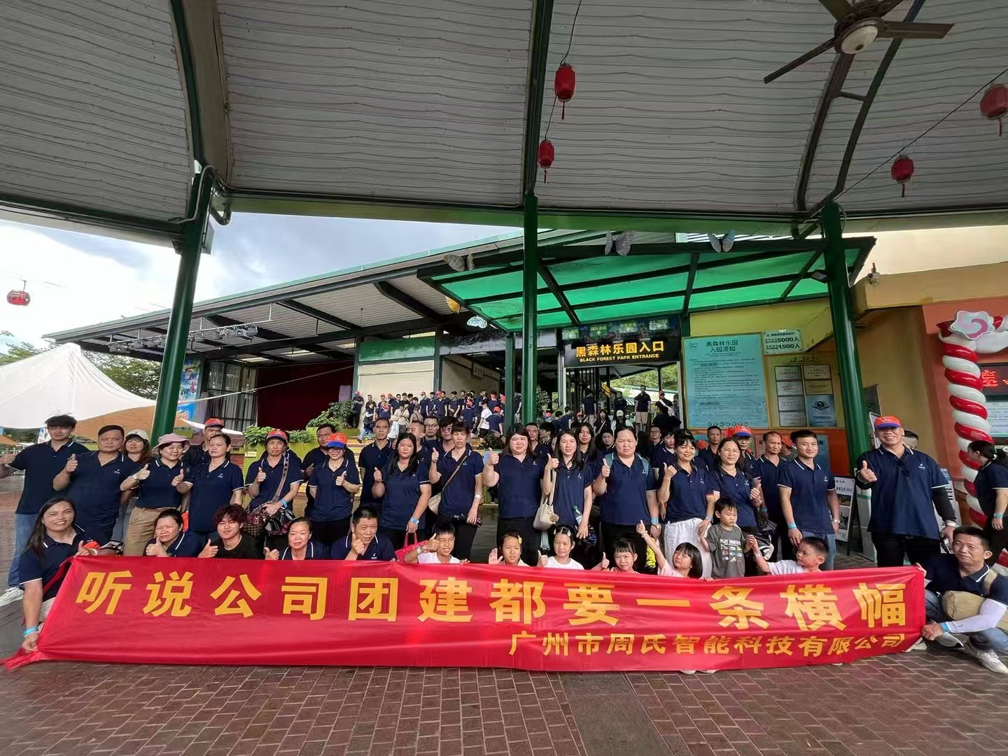 广州市周氏智能科技有限公司图10