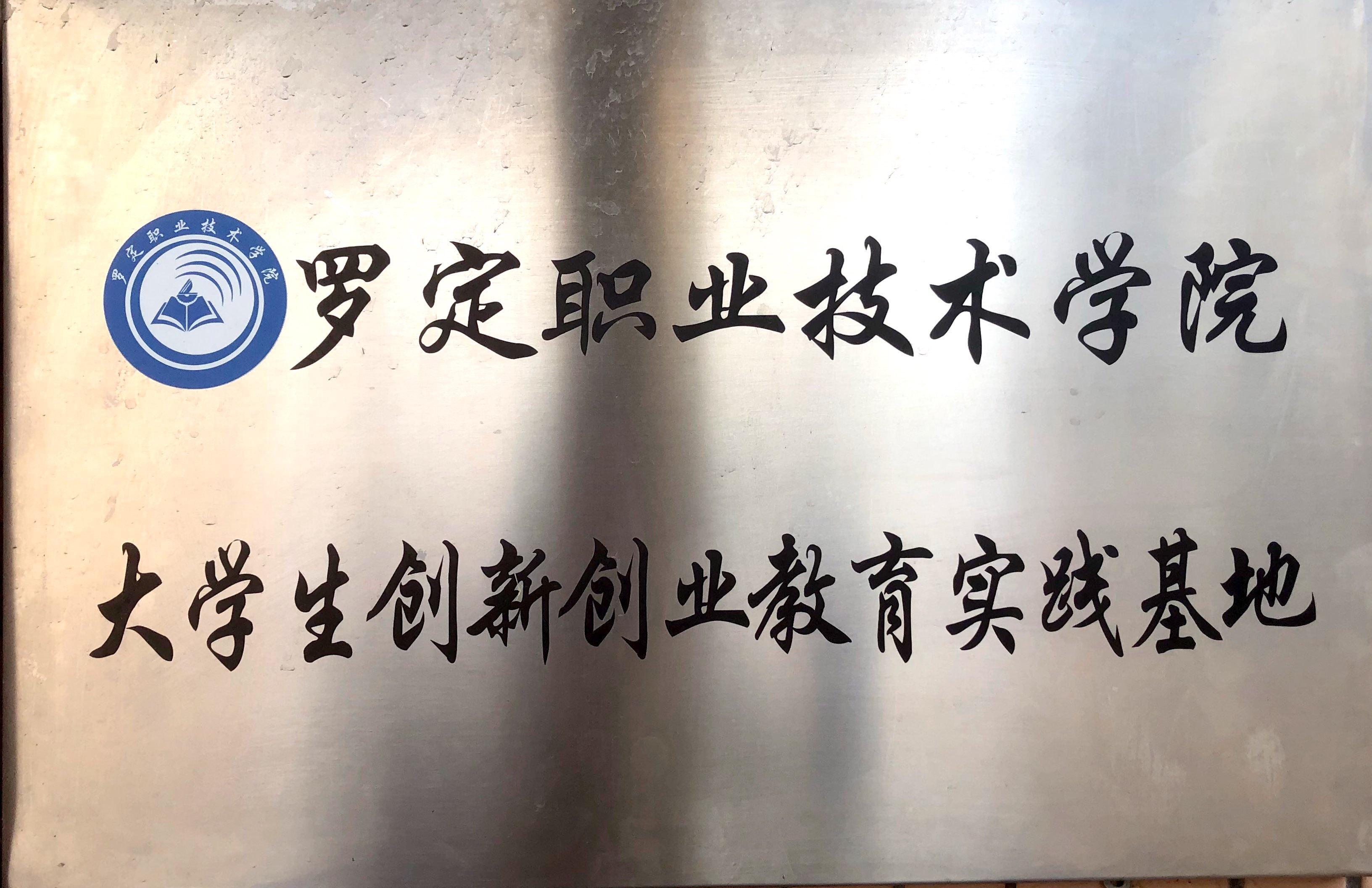 广东美智智能科技有限公司图13