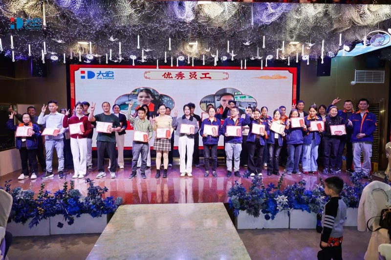 广东大宏新材料有限公司图8