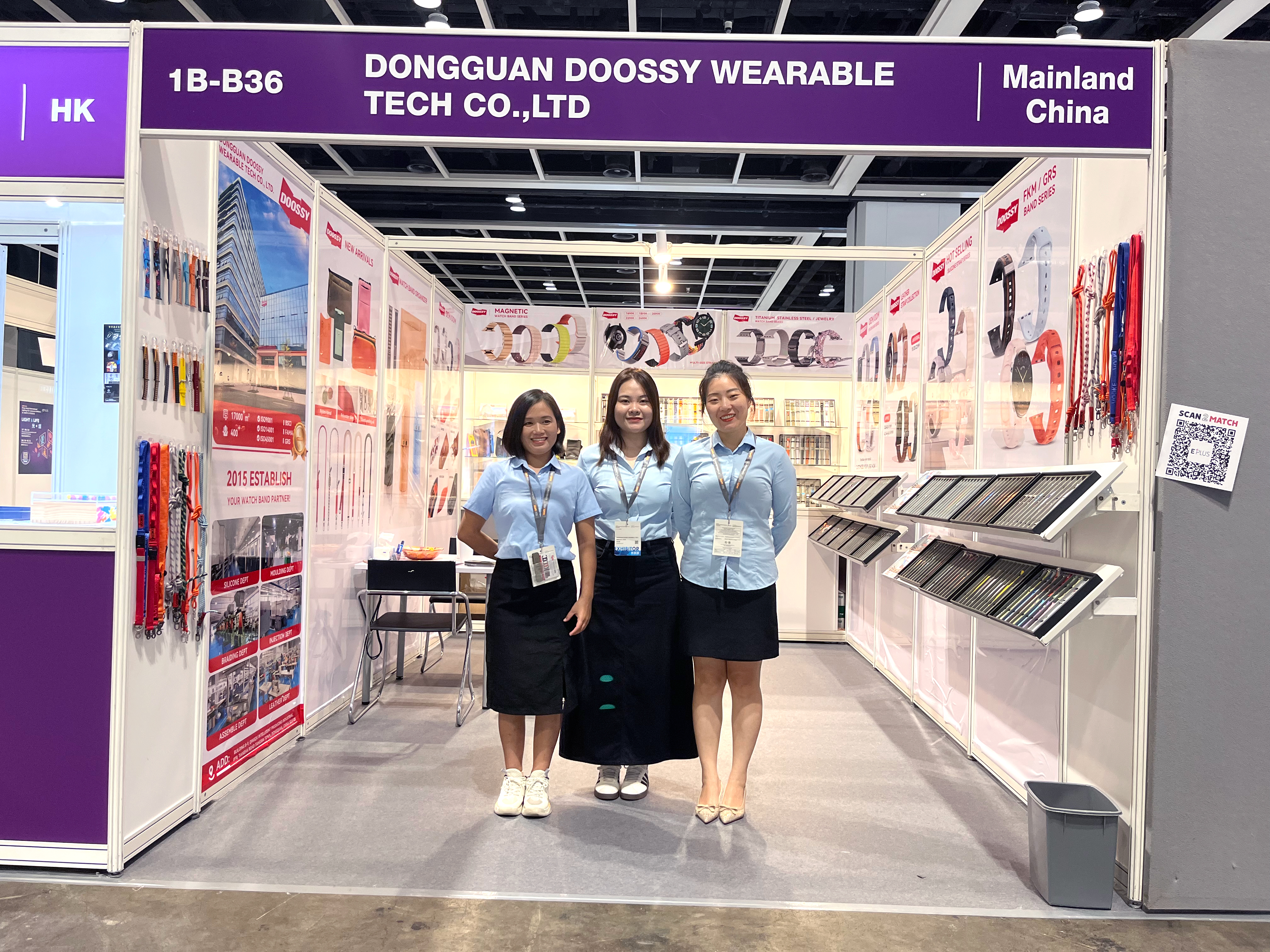 东莞市多思穿戴技术有限公司图16