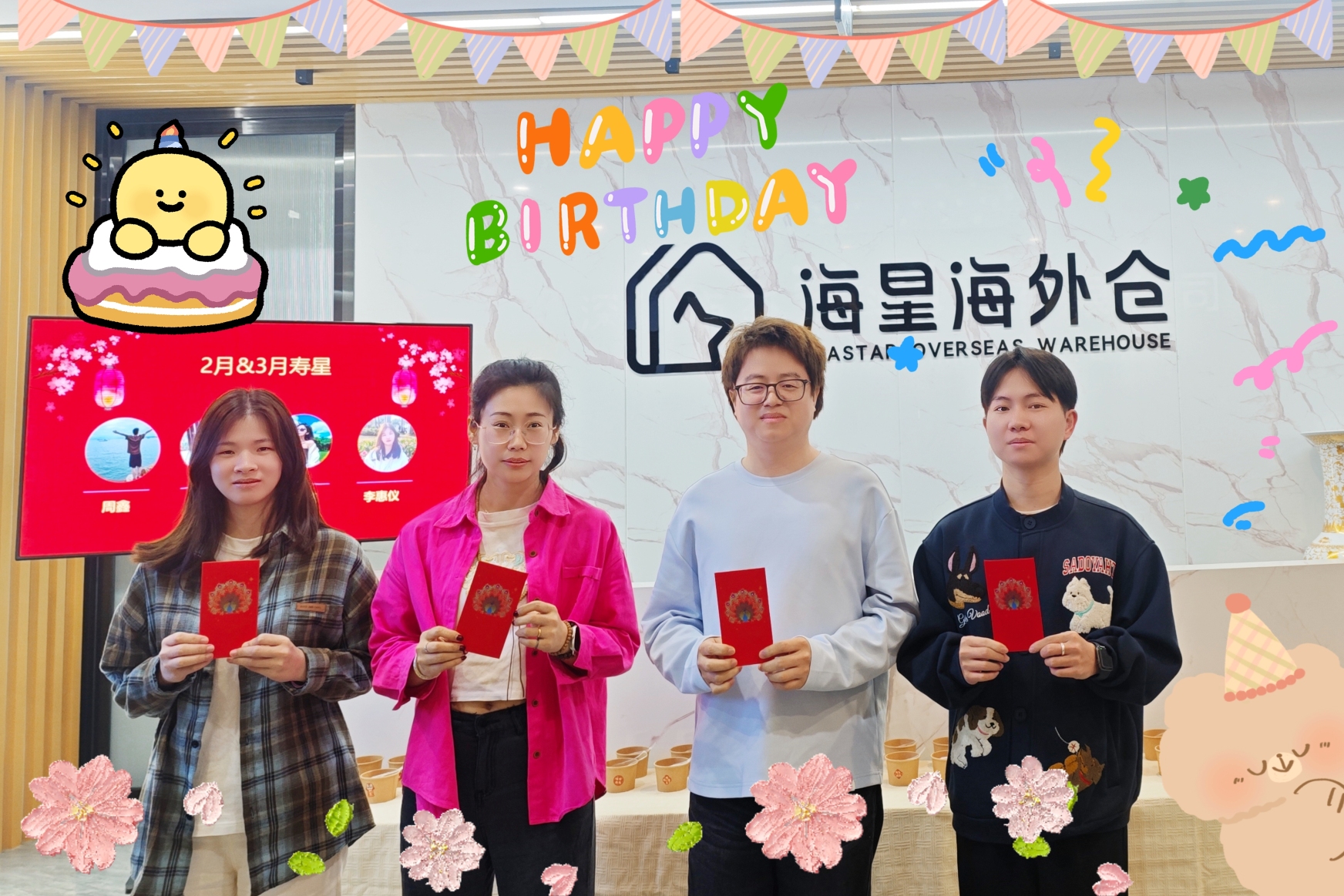 深圳市海星仓物流科技有限公司图2