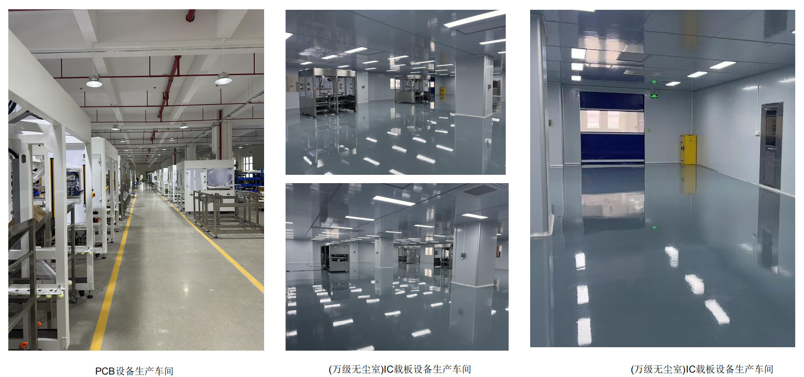 东莞市创驰工业机器人有限公司图2