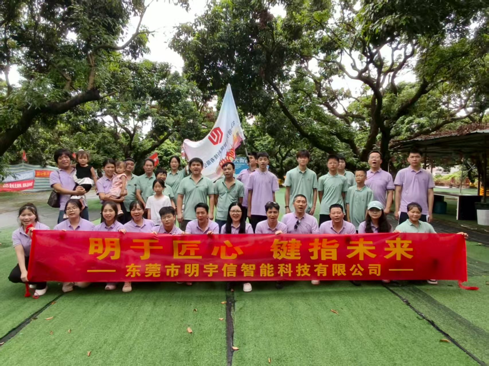 东莞市明宇信智能科技有限公司图11