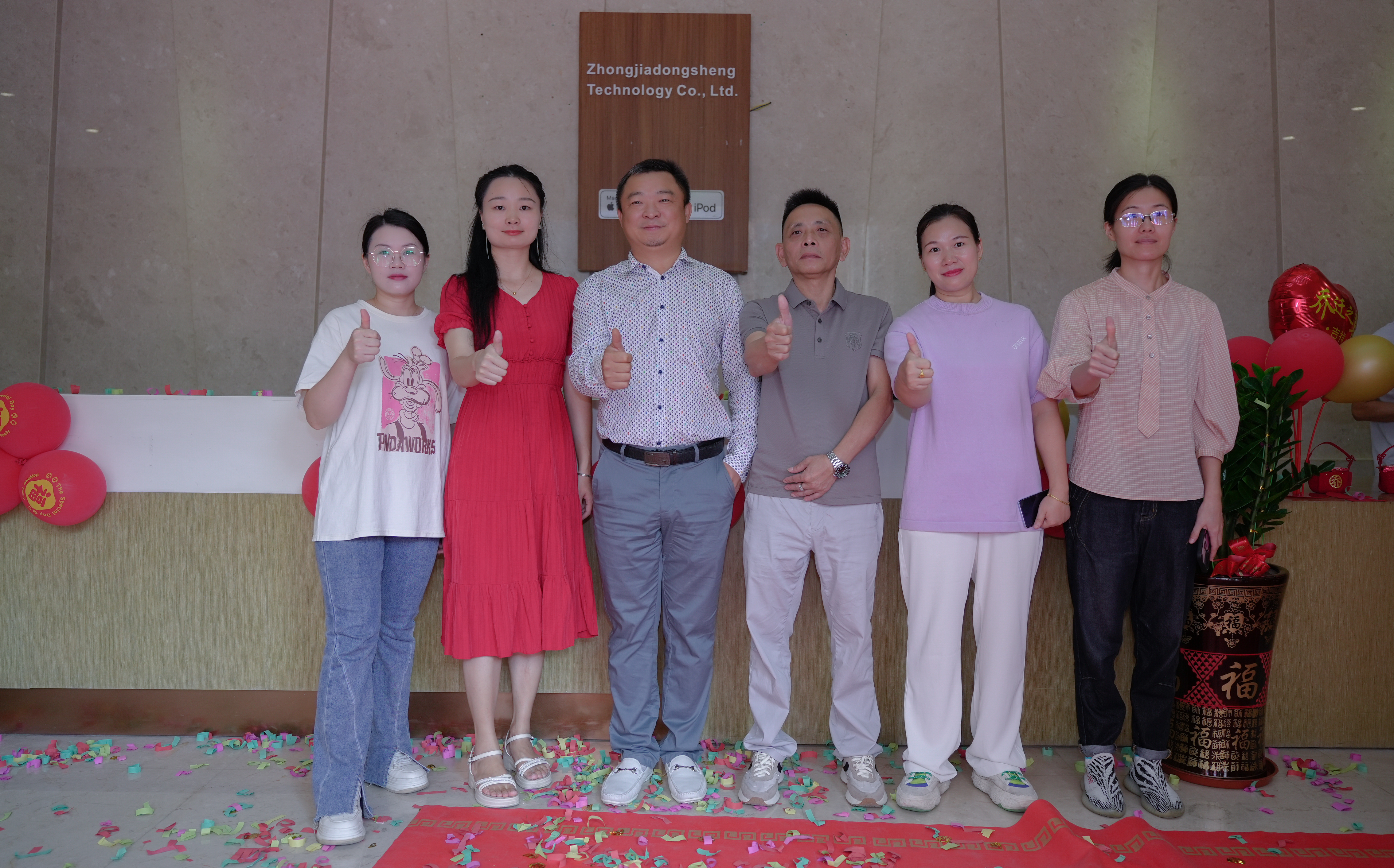 东莞市中嘉东晟科技有限公司图18