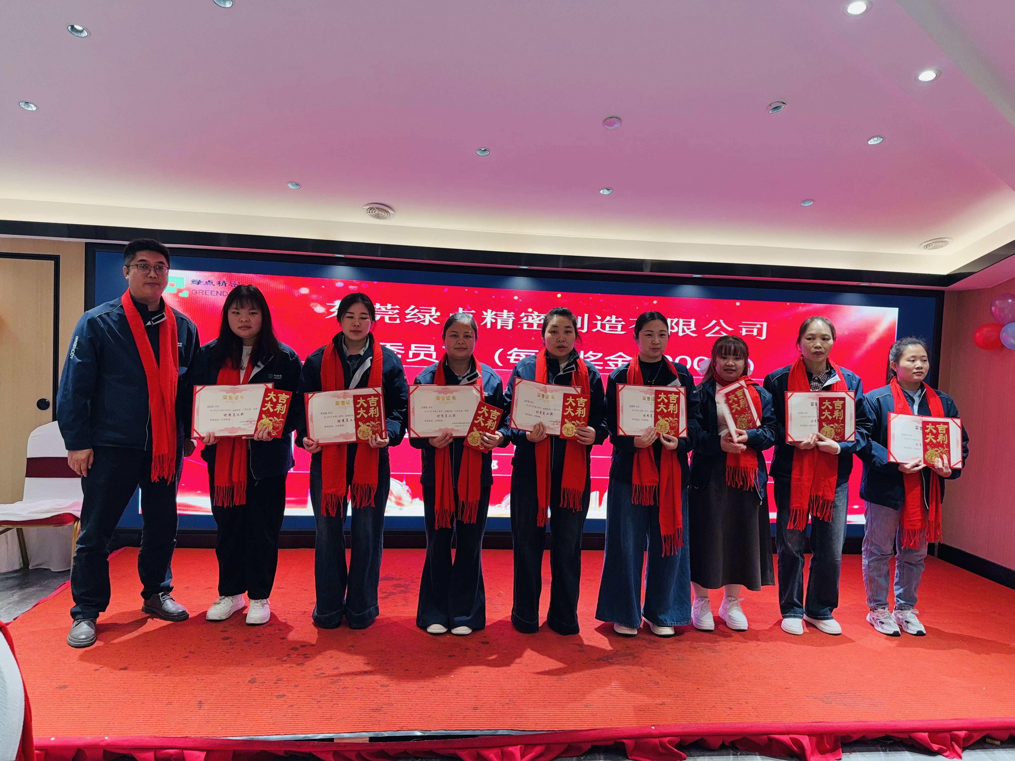 东莞绿点精密制造有限公司图14