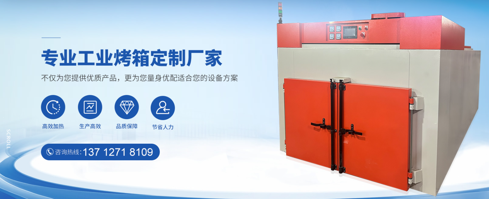 东莞市佳邦机械设备有限公司图2