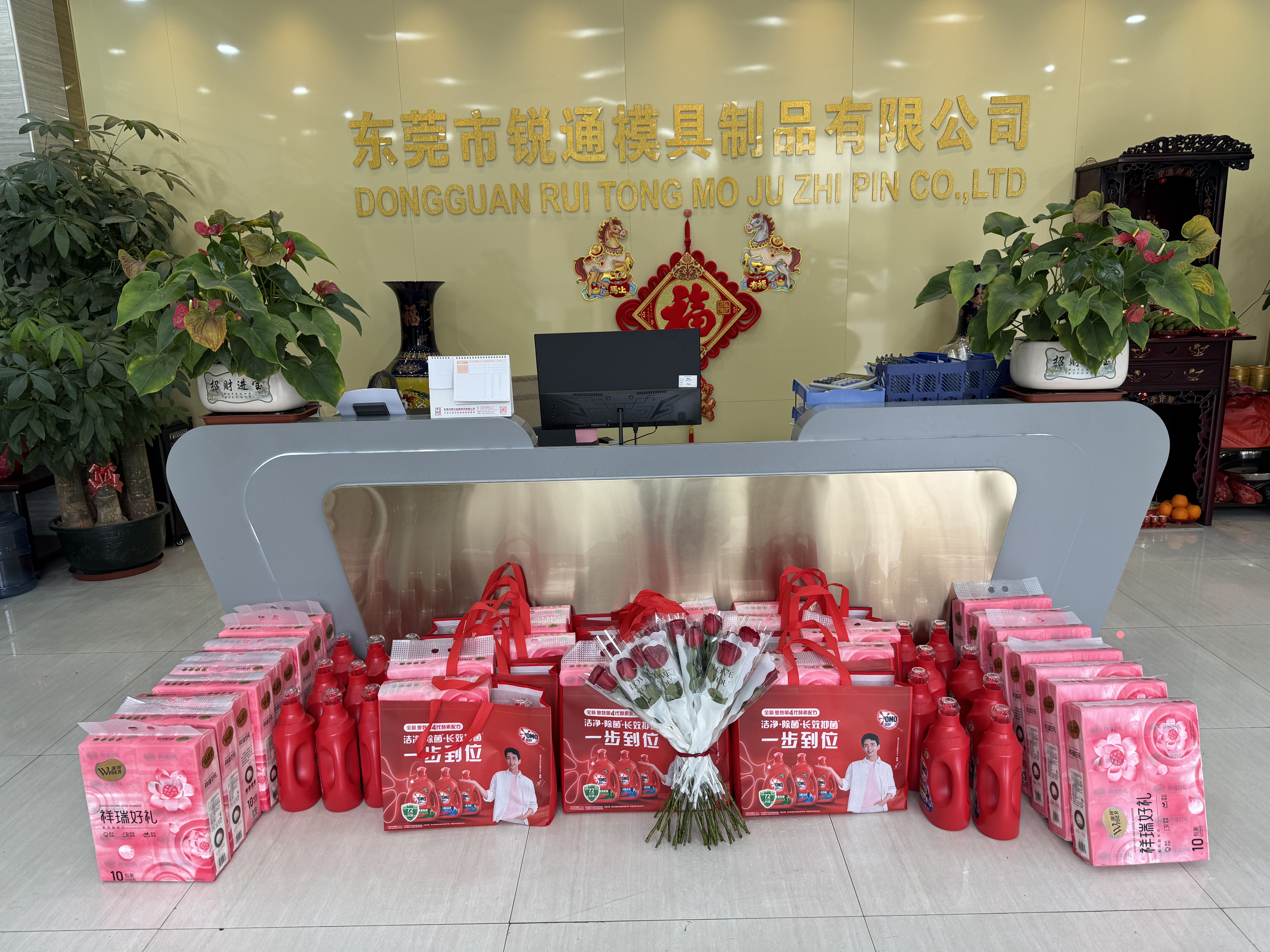 东莞市锐通模具制品有限公司图6