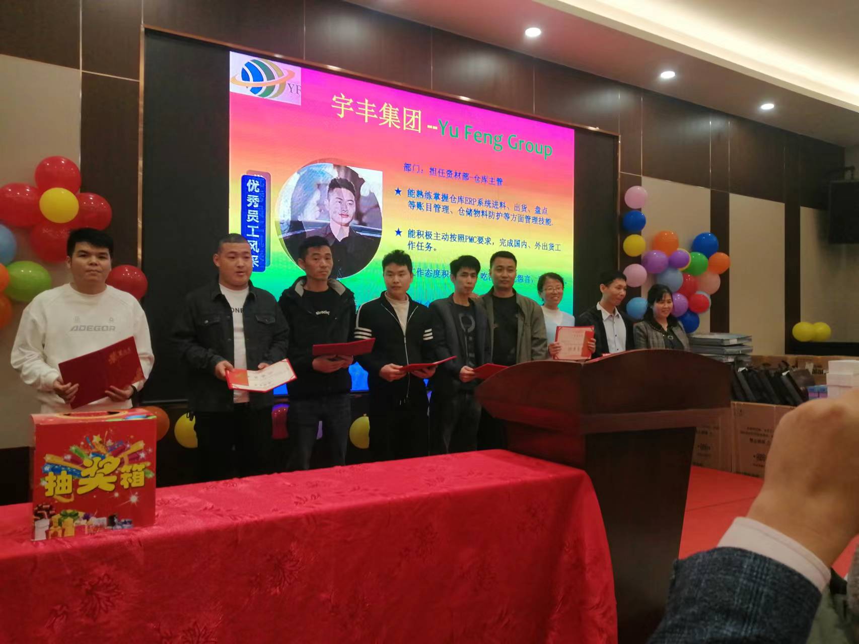 东莞市宇丰实业有限公司图1