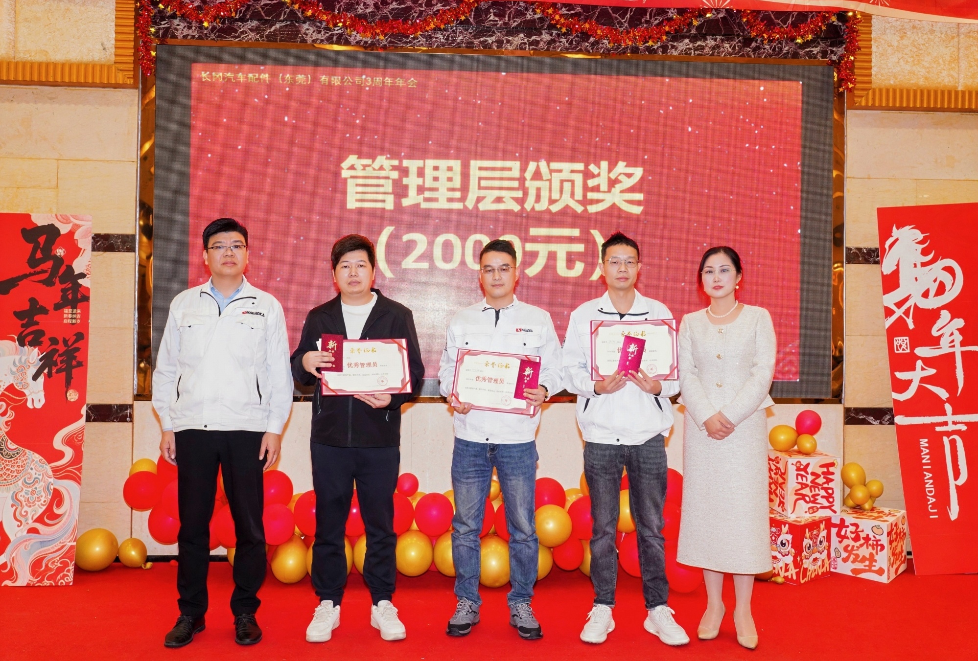 长冈汽车配件（东莞）有限公司图3