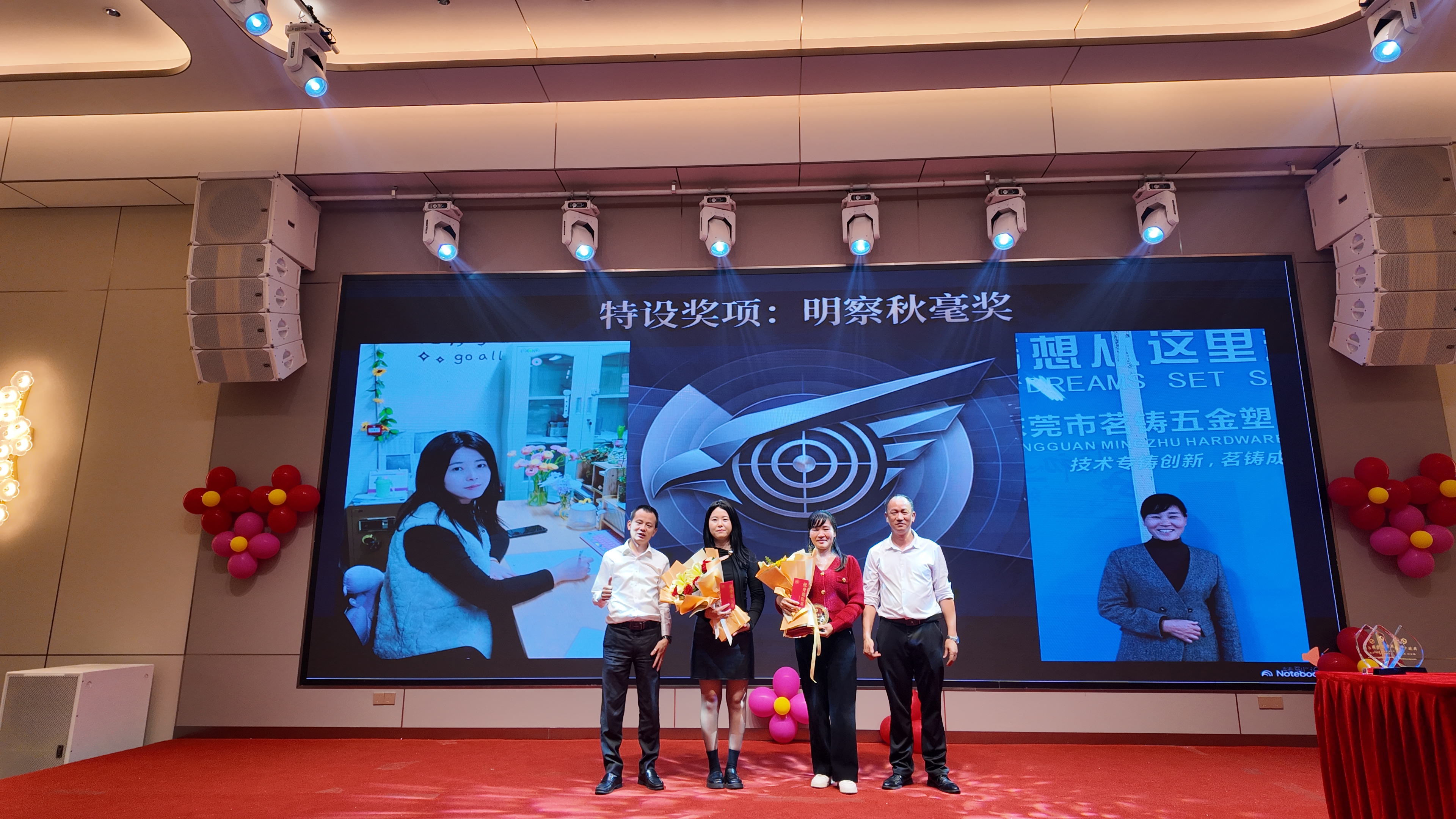 东莞市茗铸五金塑胶有限公司图8