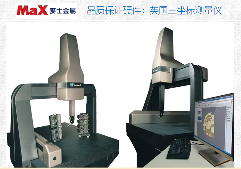 东莞市麦士机电有限公司图4