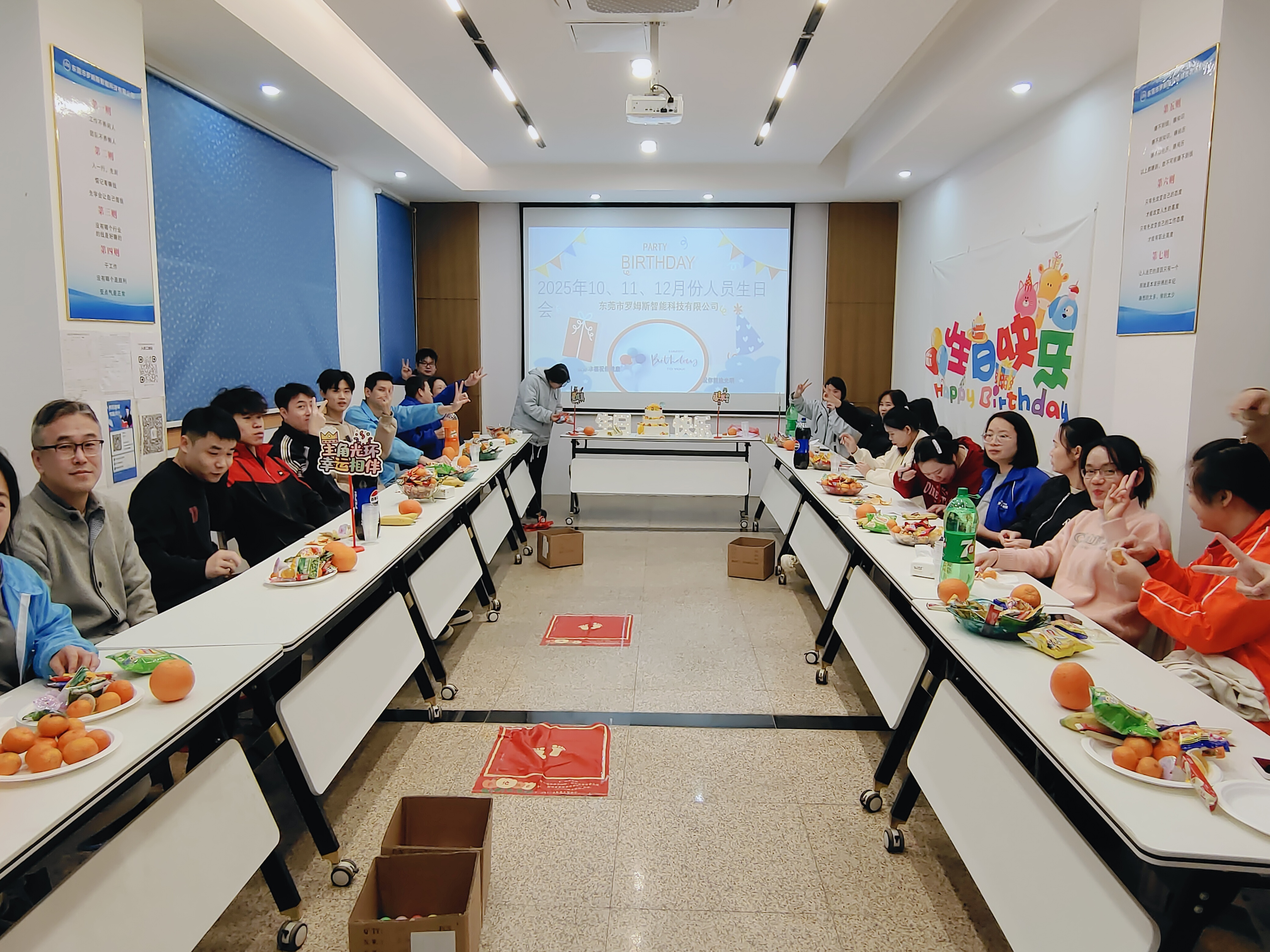 东莞市罗姆斯智能科技有限公司图20