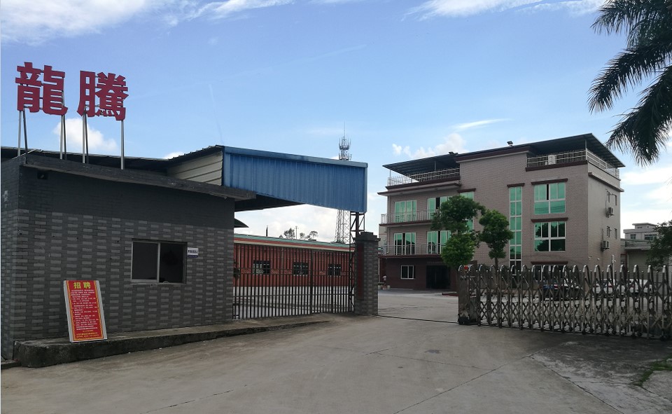 东莞龙腾铝品压铸有限公司图2