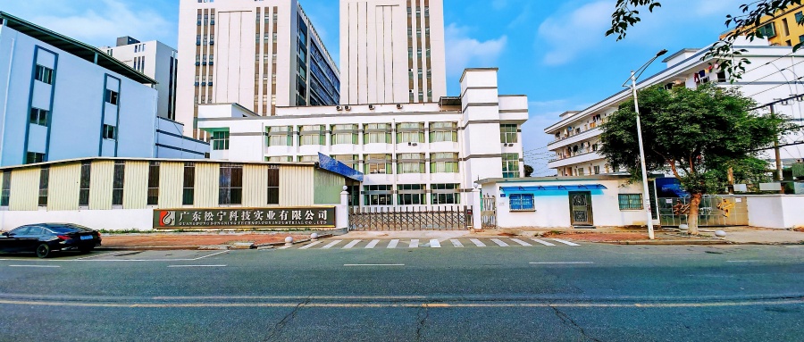 东莞市松宁实业有限公司图1