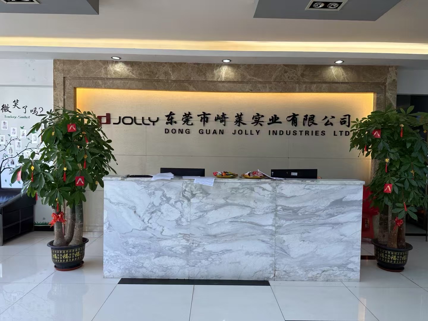 东莞市崎莱实业有限公司图17