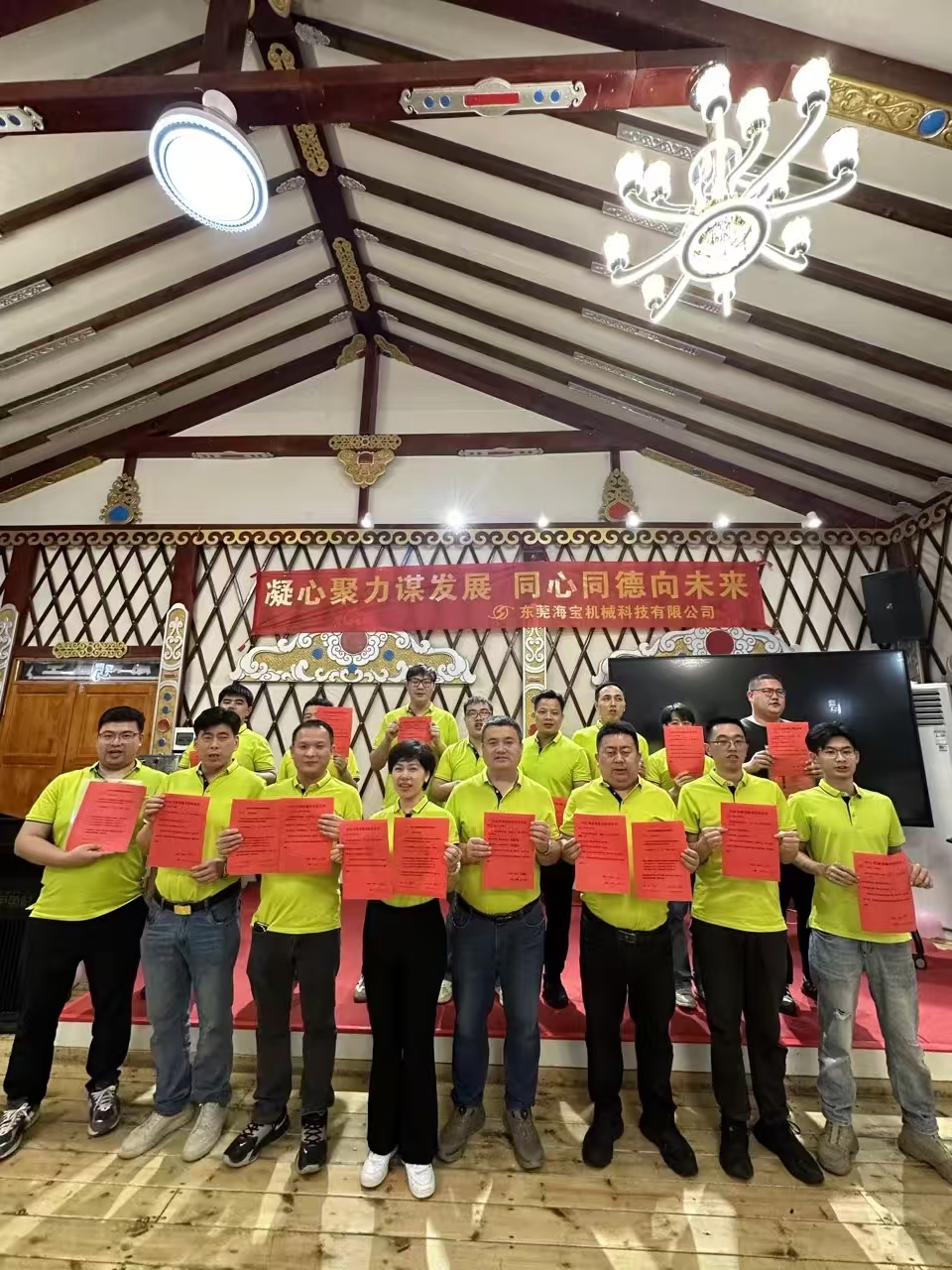 东莞市海宝机械科技有限公司图7