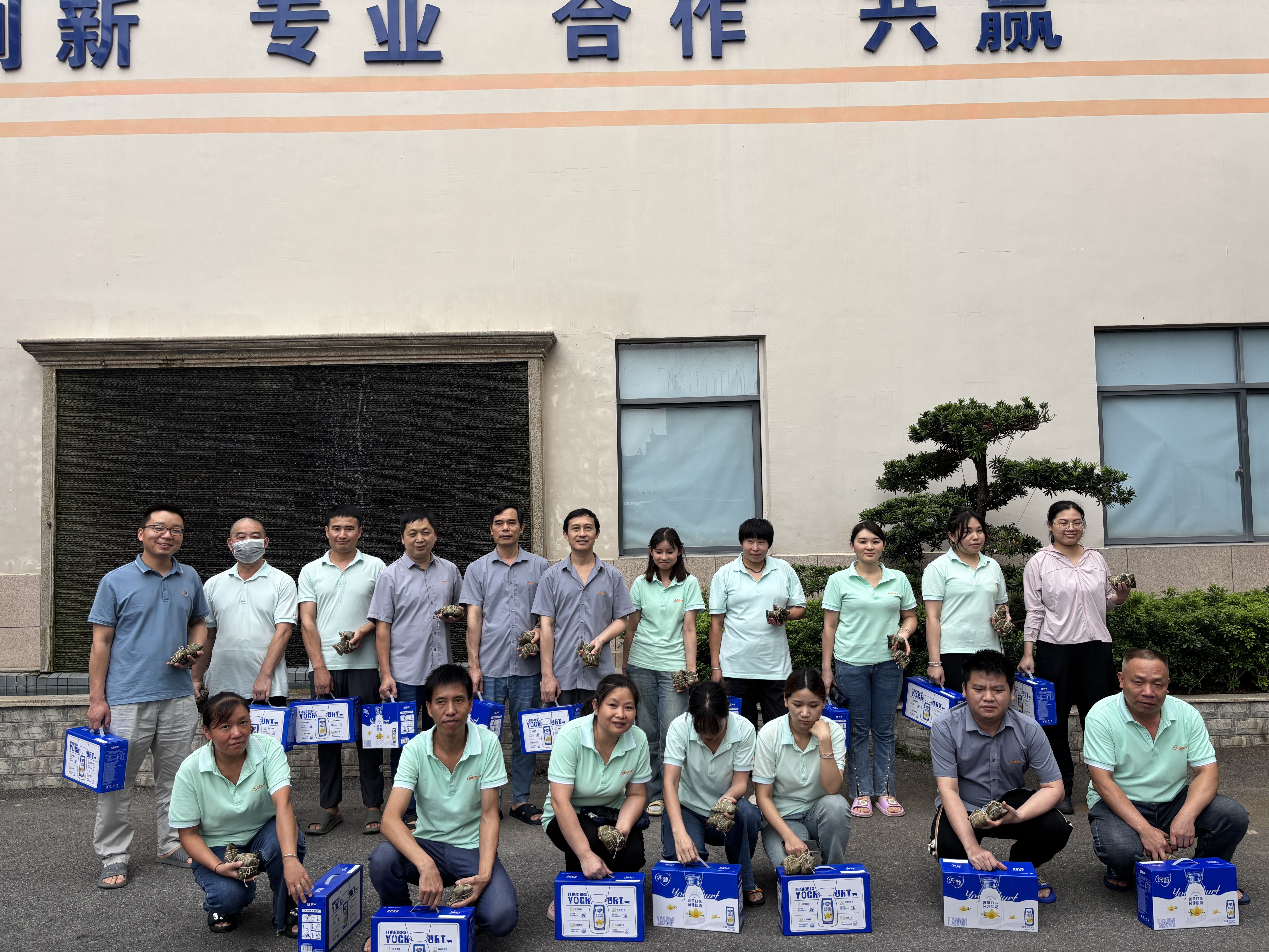 东莞市高朗实业有限公司图7