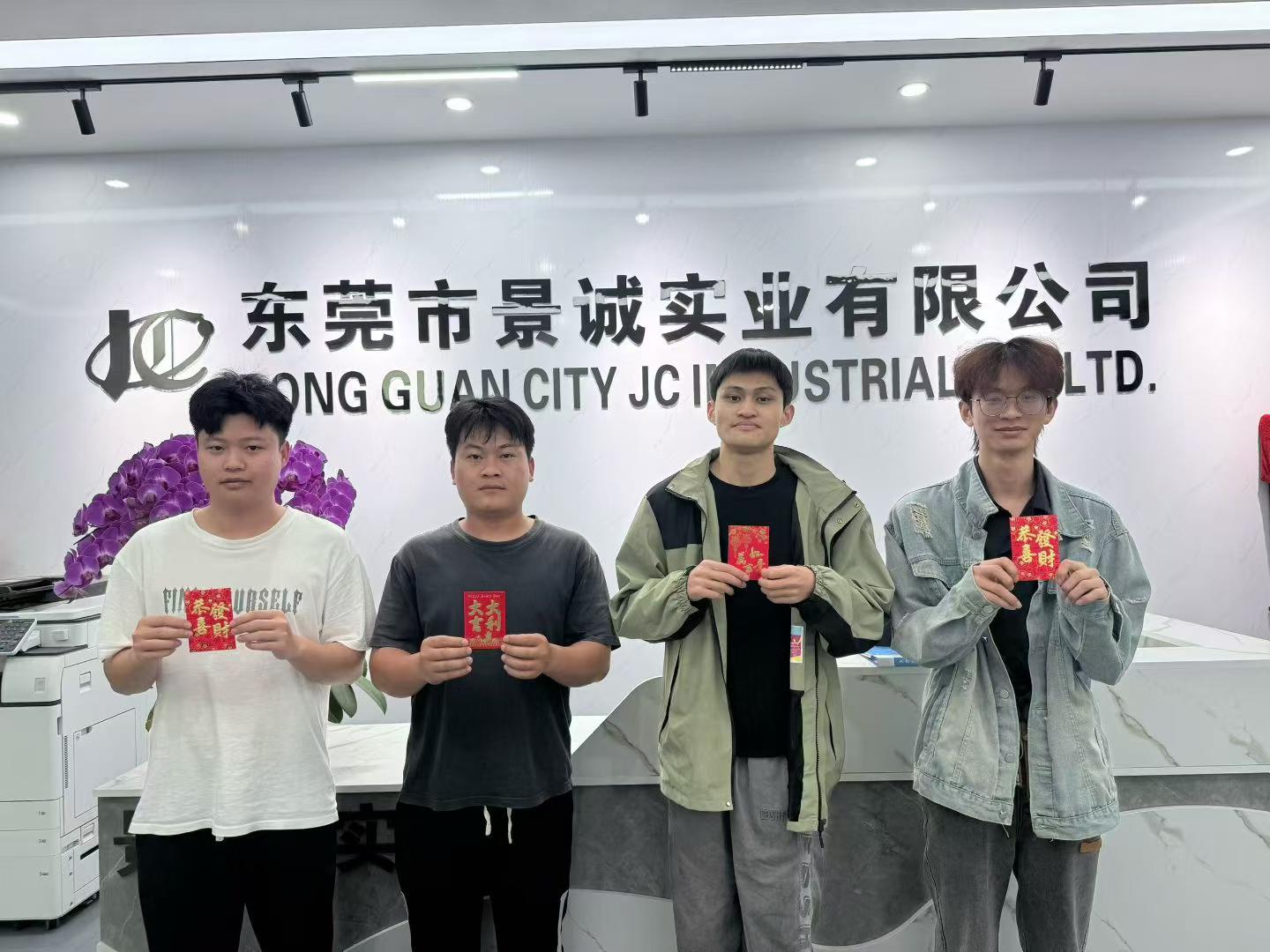 东莞市景诚实业有限公司图2