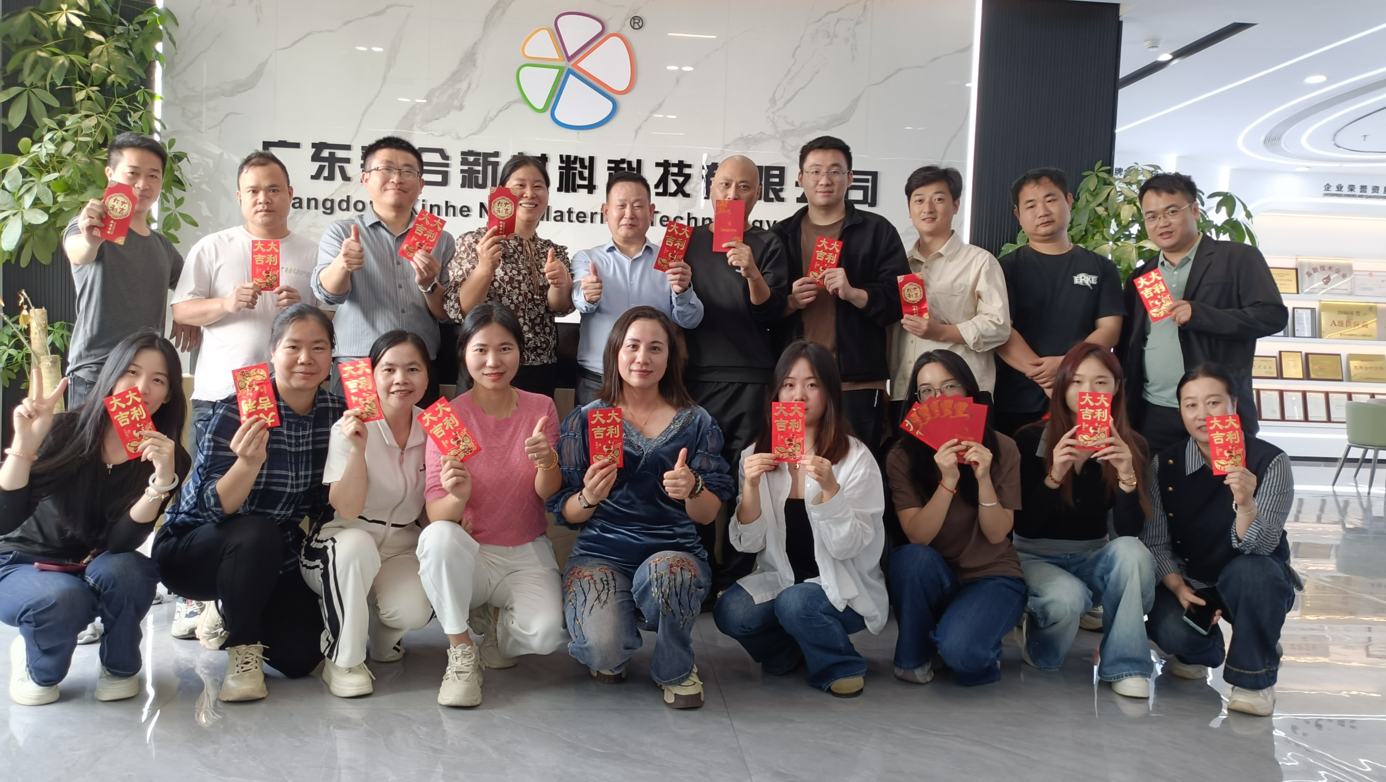 广东新合新材料科技有限公司图6