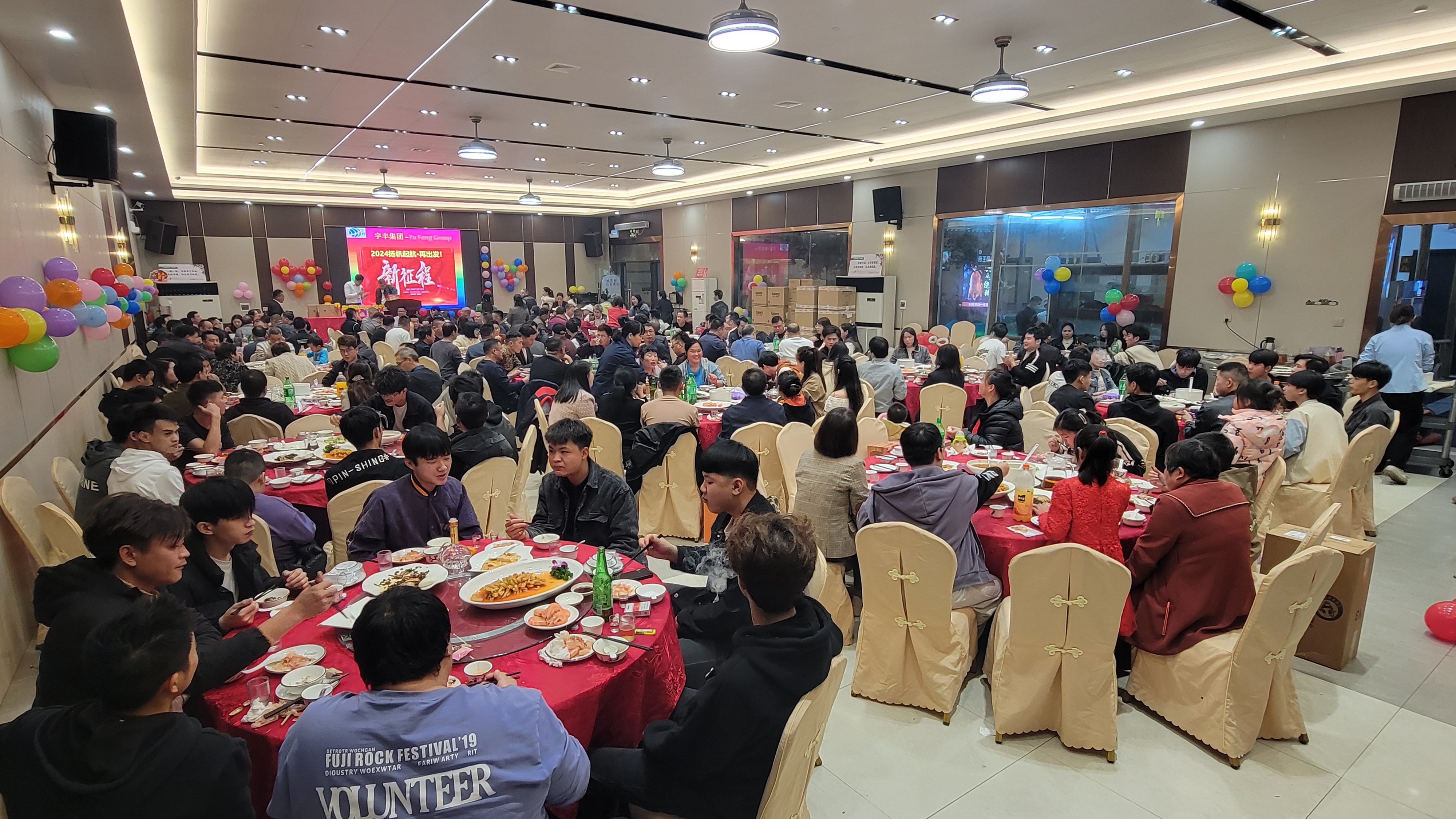 东莞市宇丰实业有限公司图11