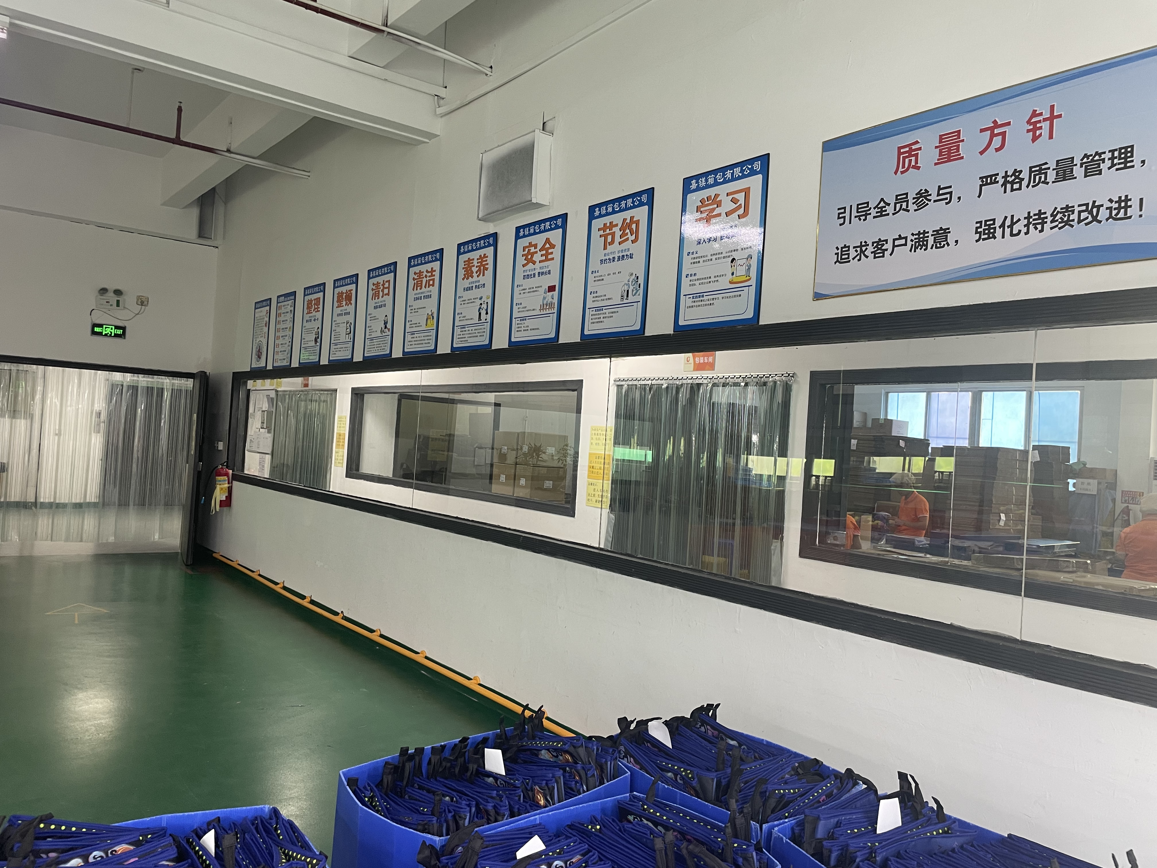 东莞市嘉镁箱包有限公司图12