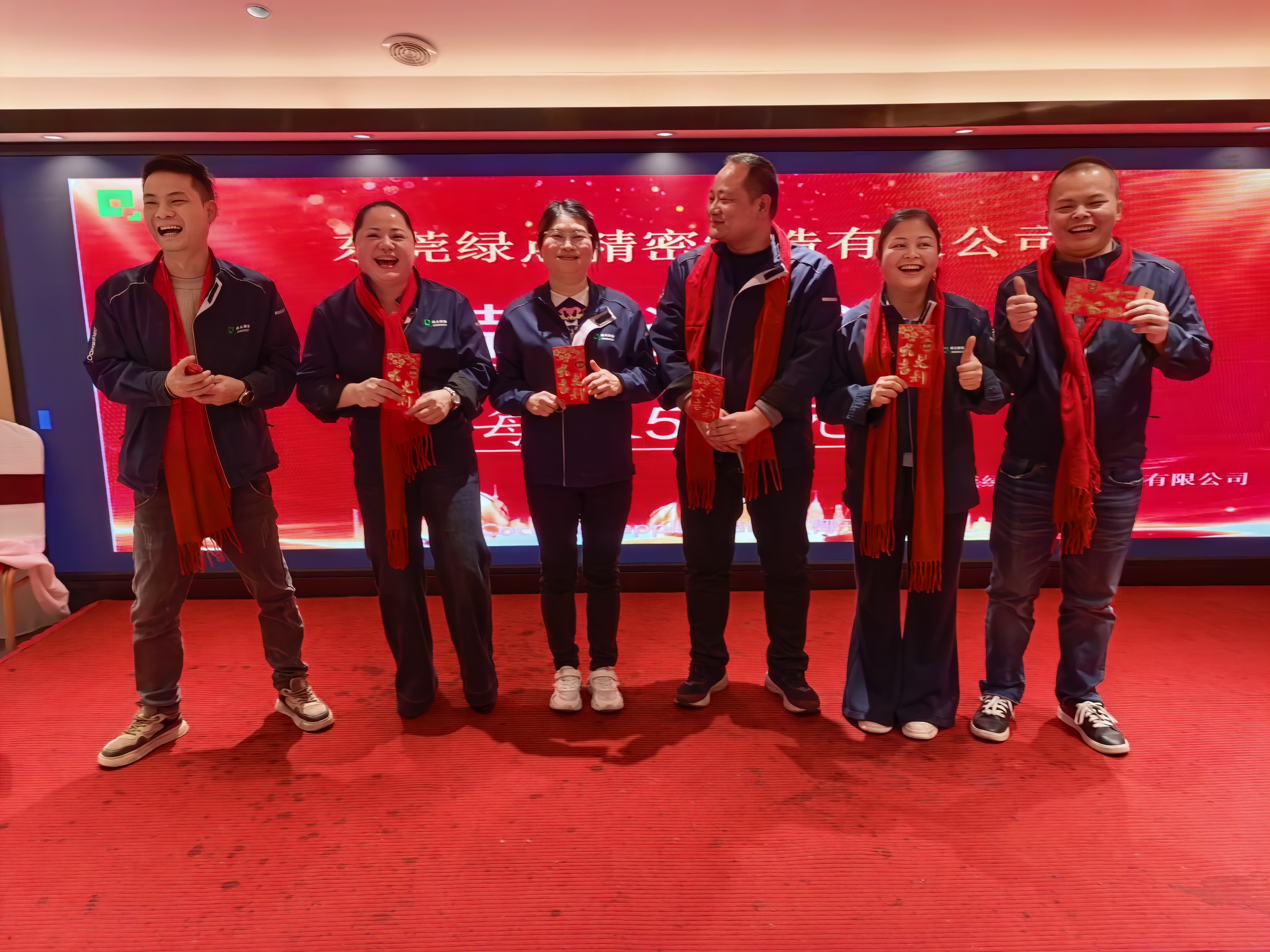 东莞绿点精密制造有限公司图16