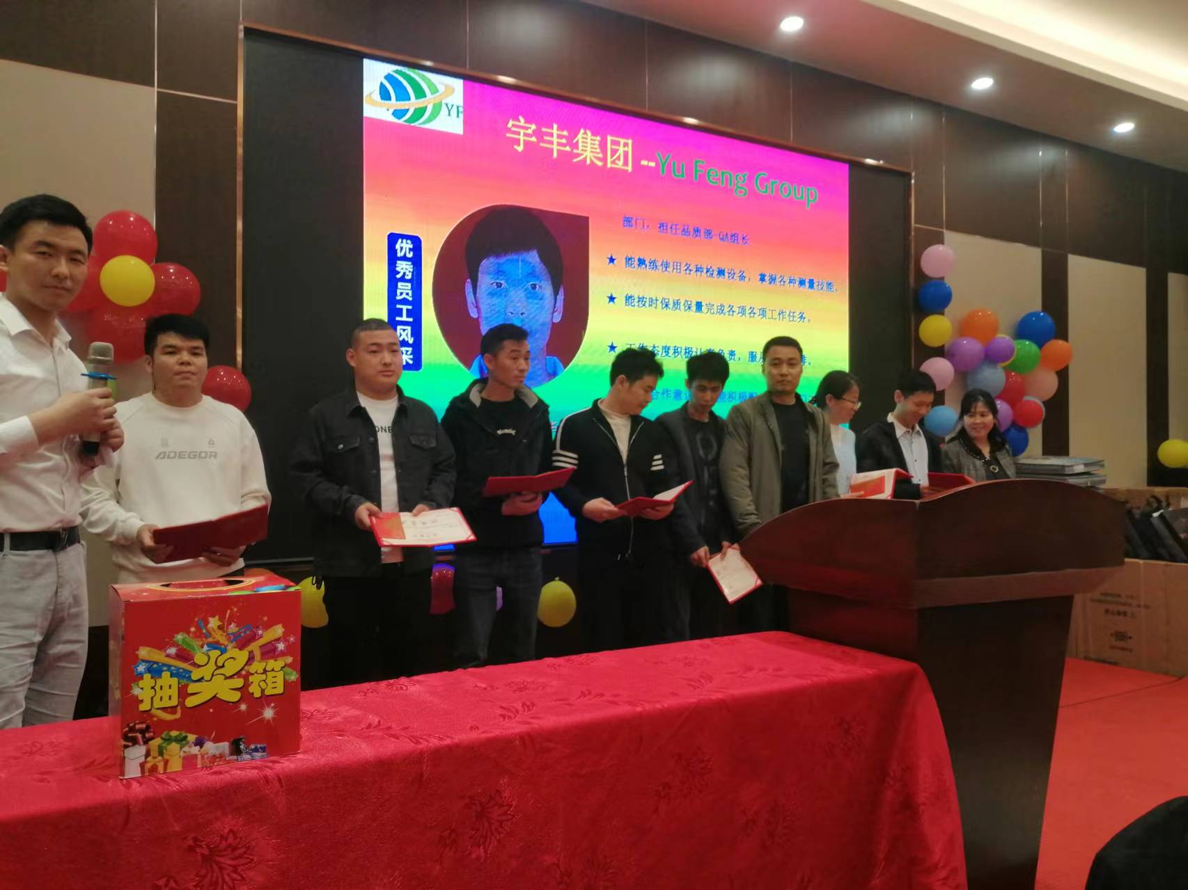 东莞市宇丰实业有限公司图5