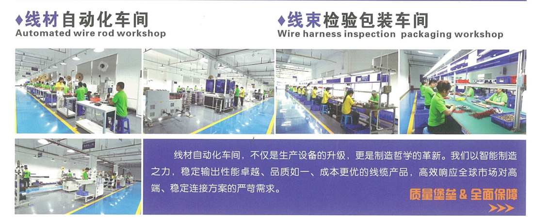 广东创辉诚科技有限公司图3