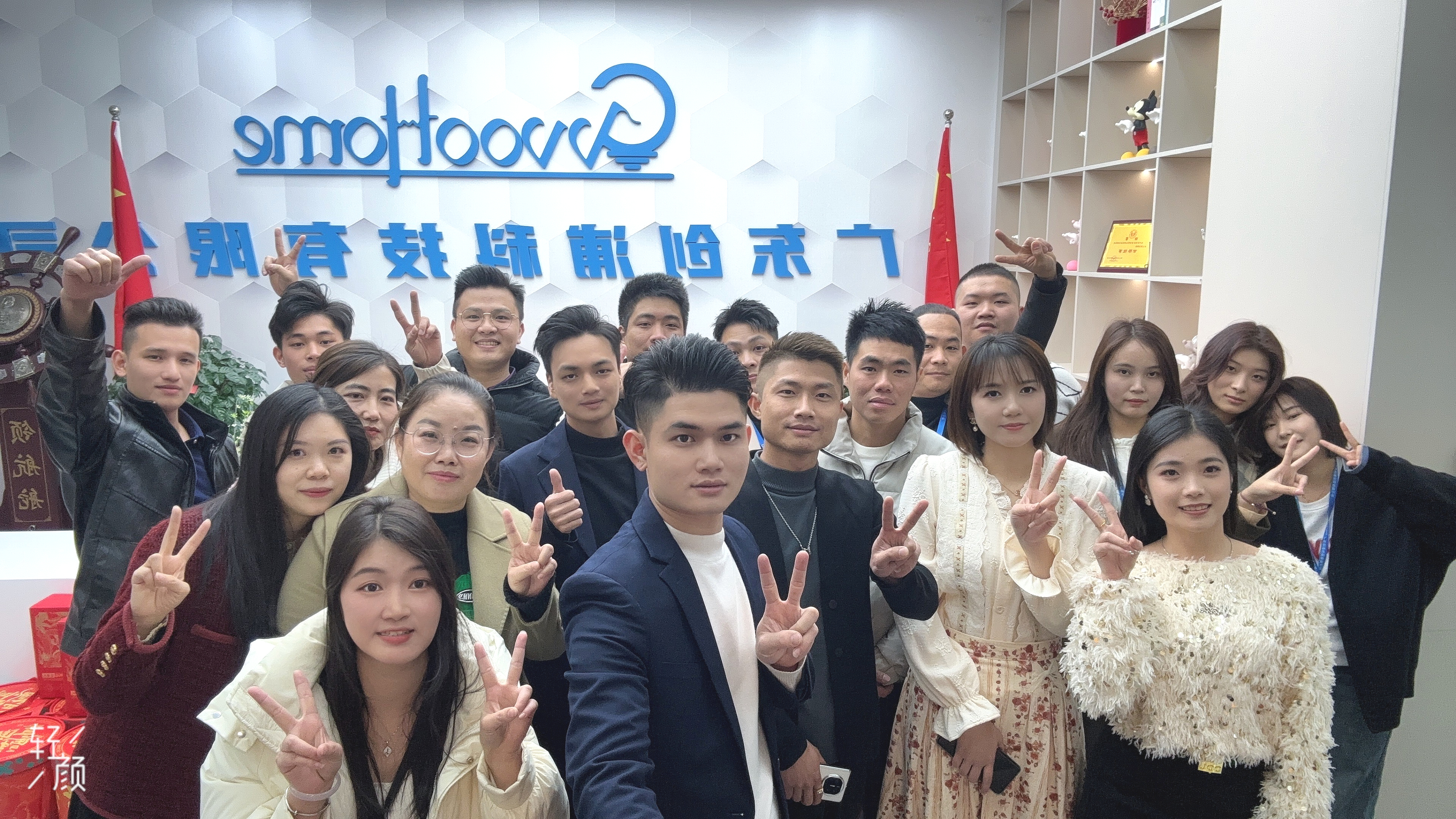 广东创浦科技有限公司图1