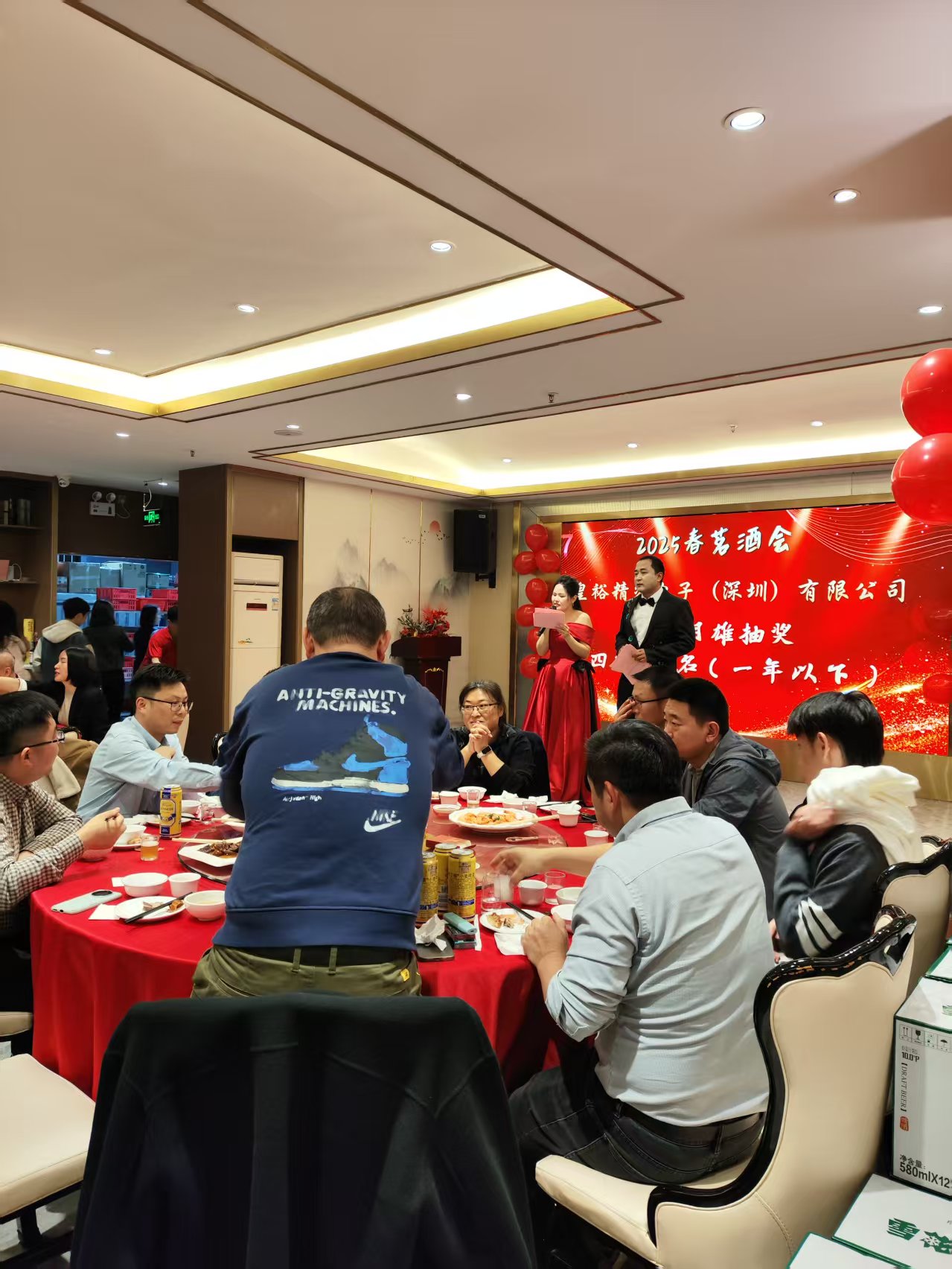 皇裕精密电子(深圳)有限公司图1