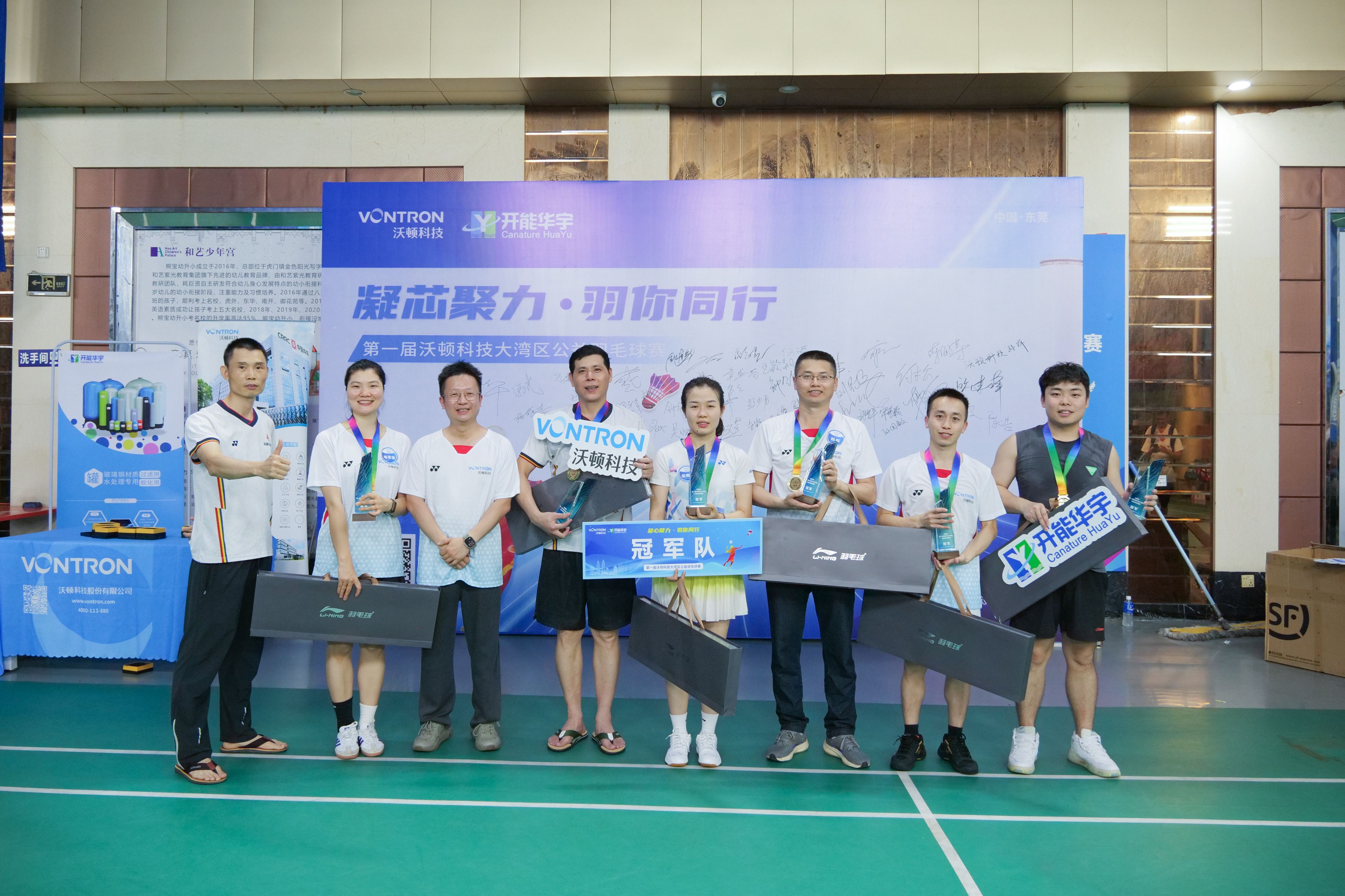 东莞市洁明之晨水处理有限公司图4