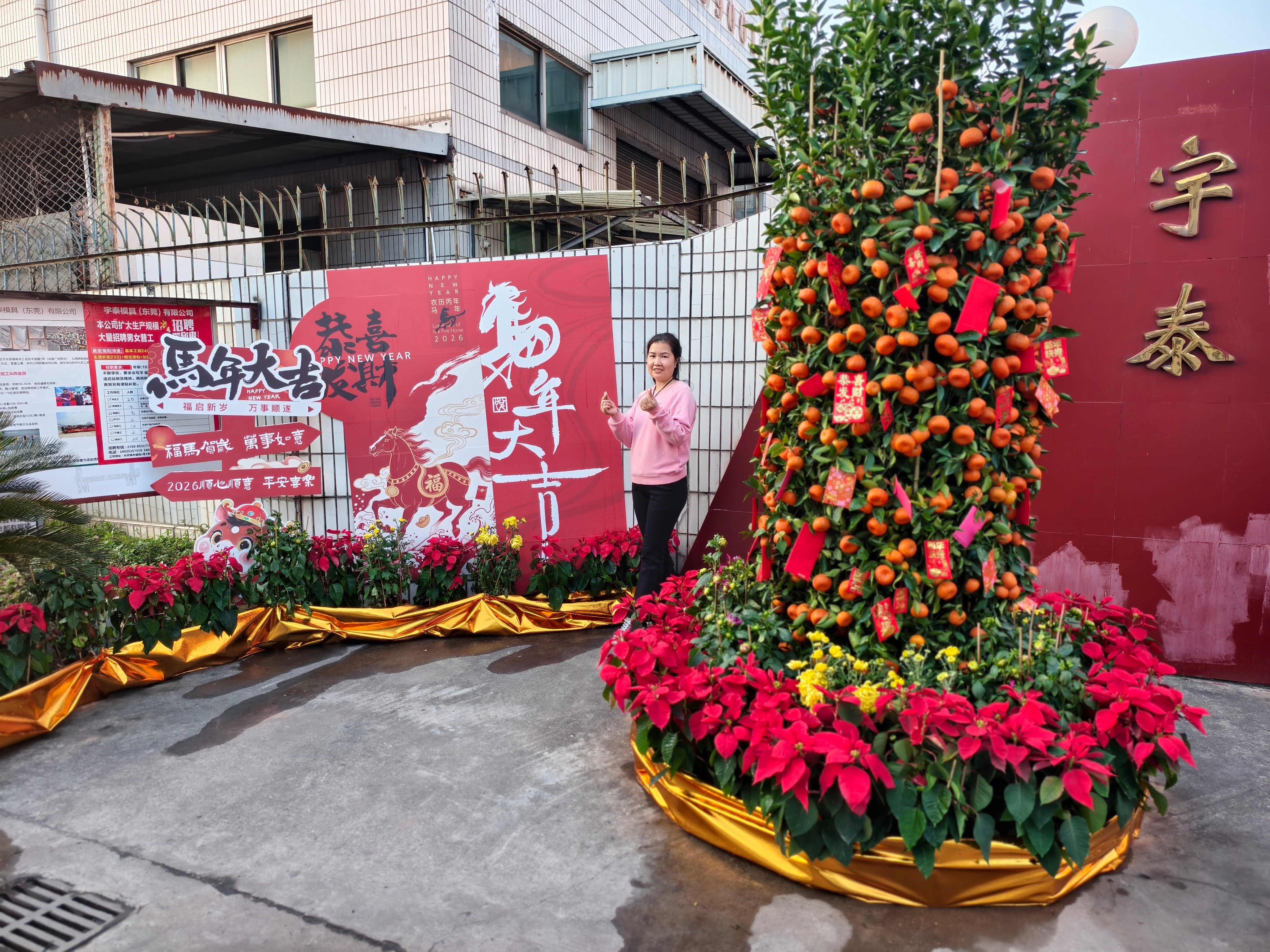 宇泰模具（东莞）有限公司图片10