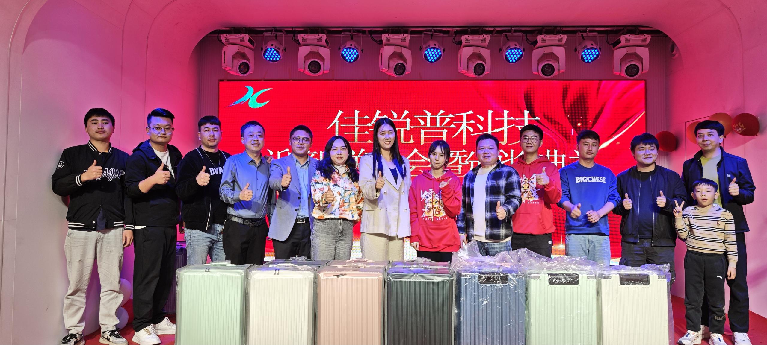 深圳市佳锐普科技有限公司图4