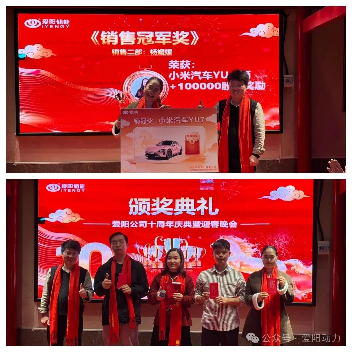 东莞爱阳动力新能源有限公司图7