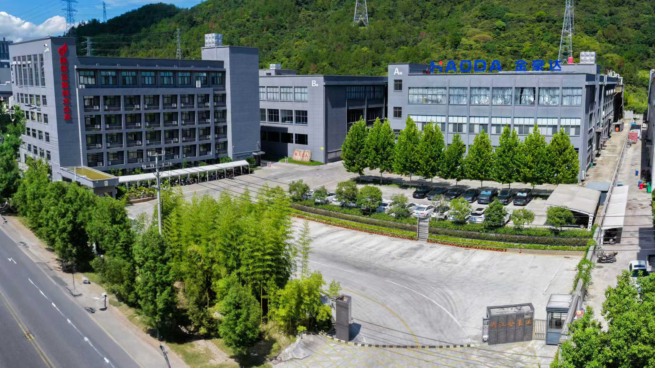 浙江金豪达工贸有限公司图5