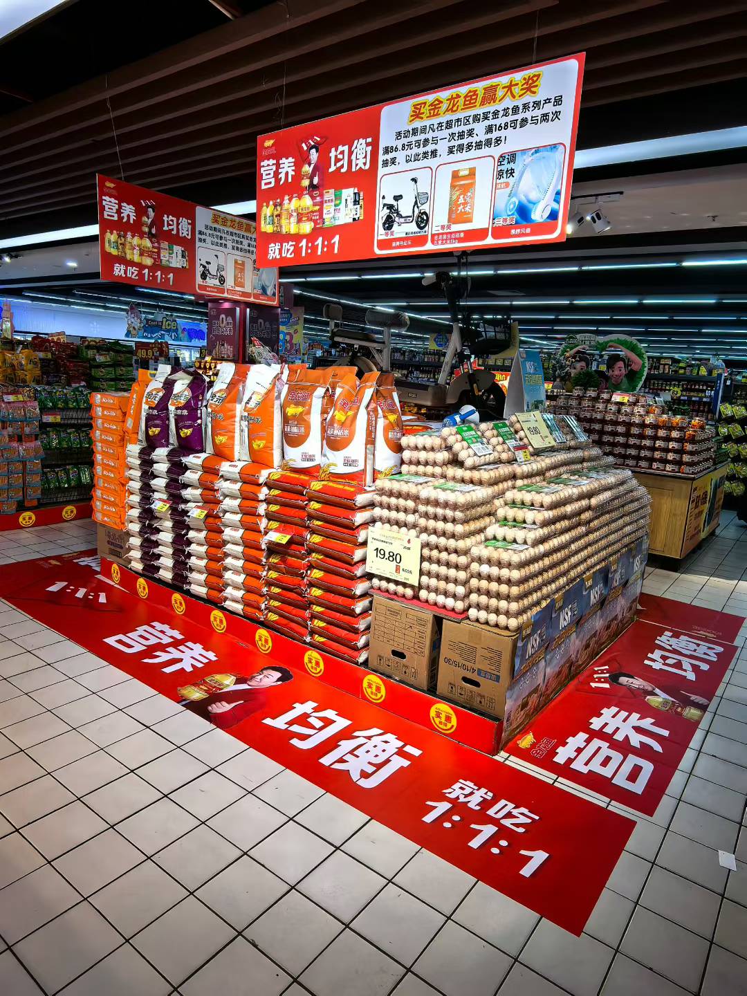 东莞市富之和食品有限公司图6