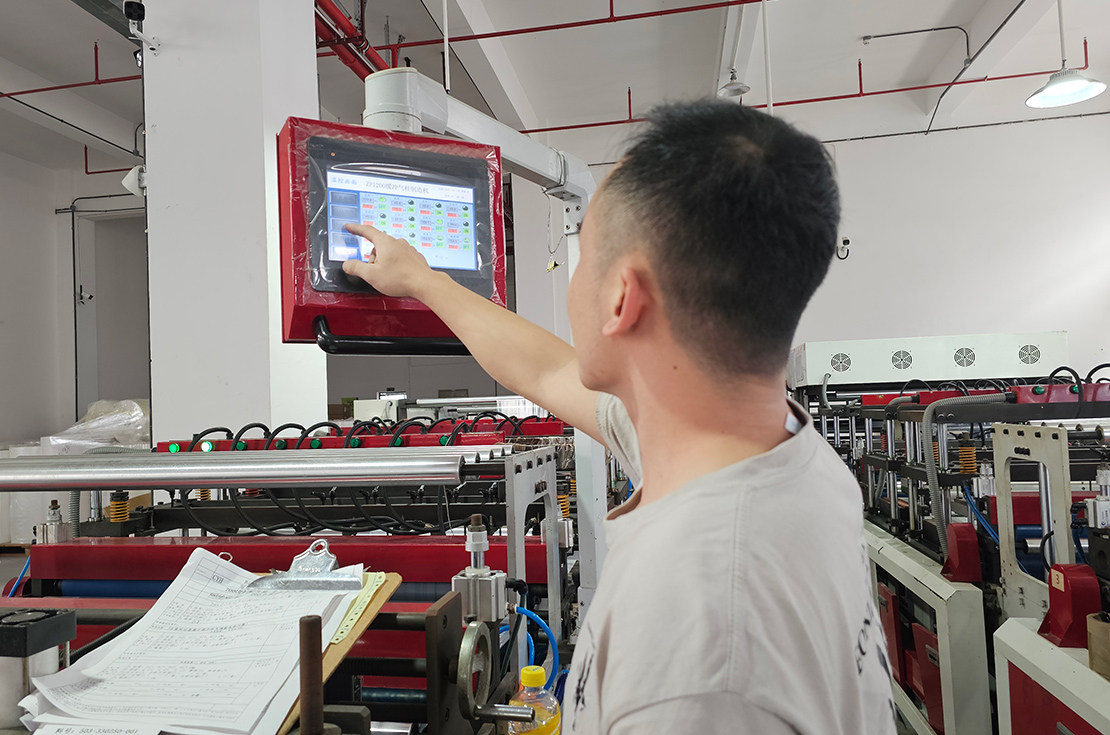 东莞市深弘基包装材料有限公司图3