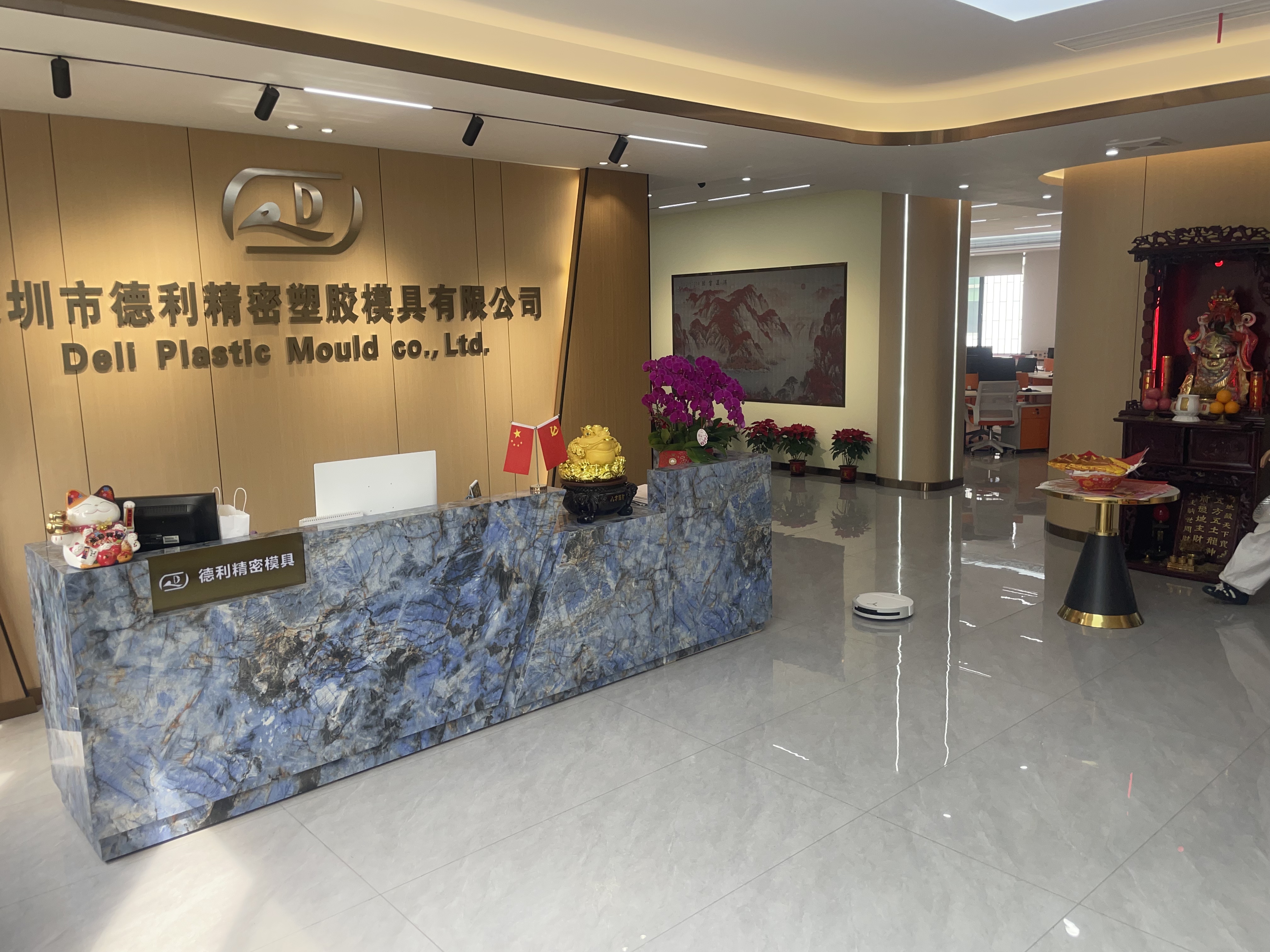 深圳市德利精密塑胶模具有限公司图9