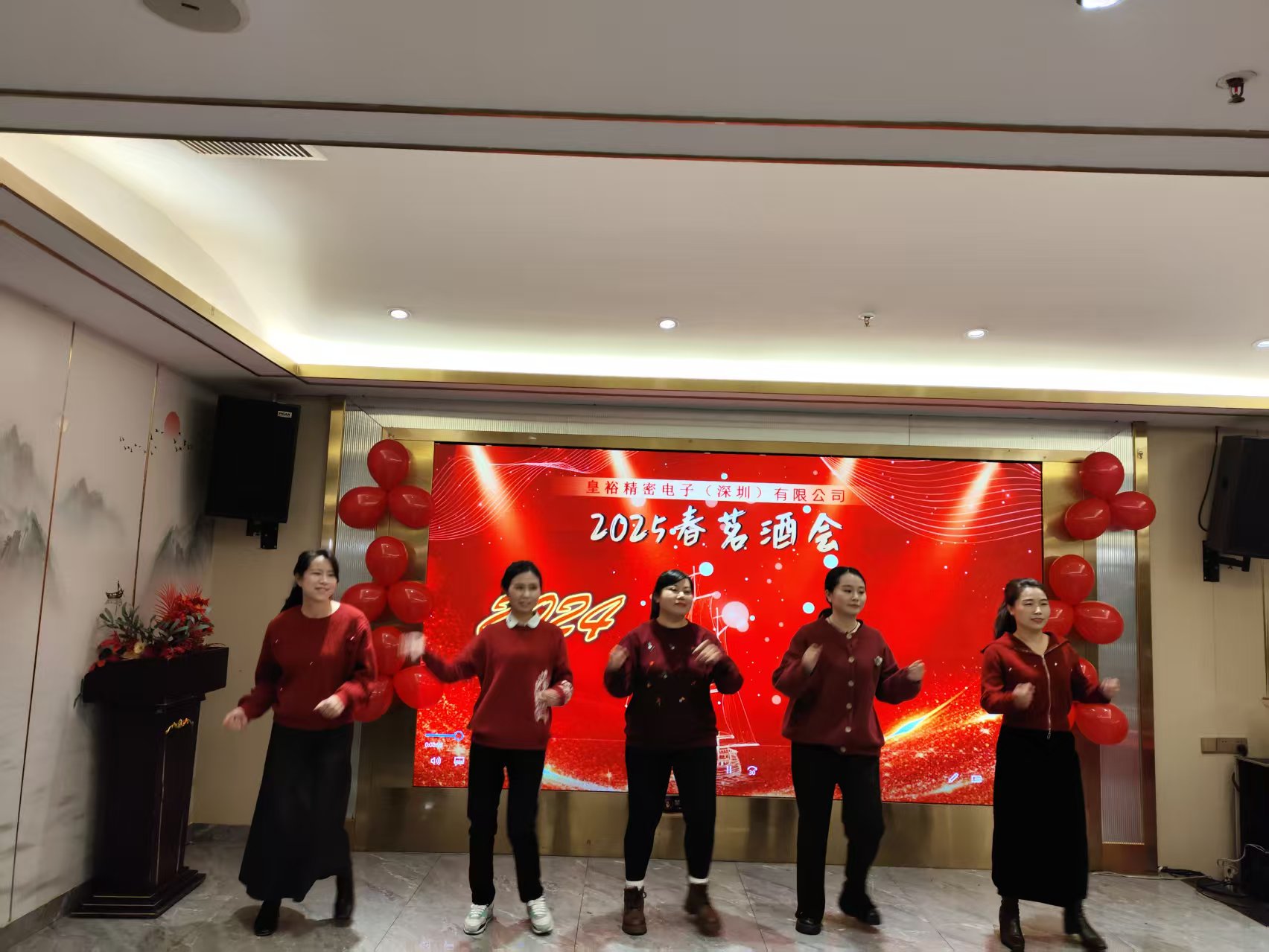 皇裕精密电子(深圳)有限公司图4