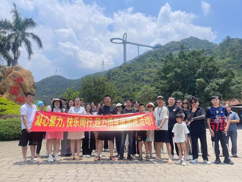 深圳市超力扬科技发展有限公司图3