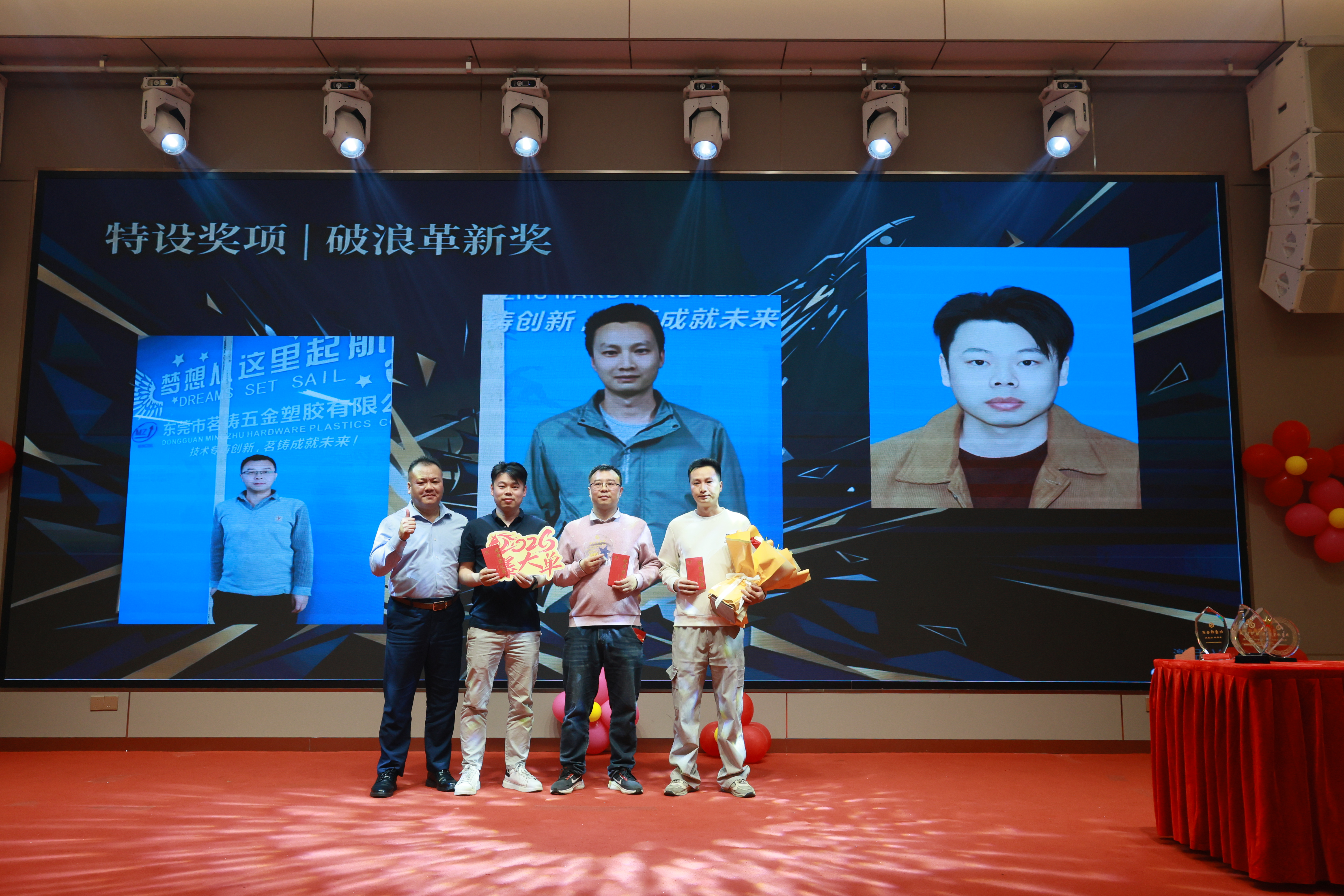 东莞市茗铸五金塑胶有限公司图19