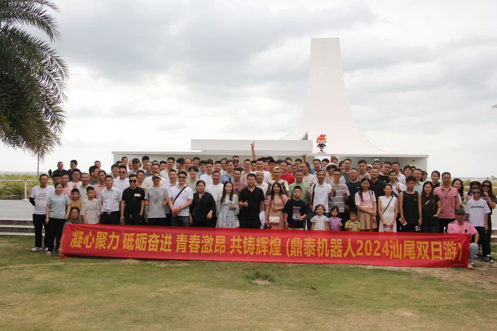 广东鼎泰机器人科技有限公司图2