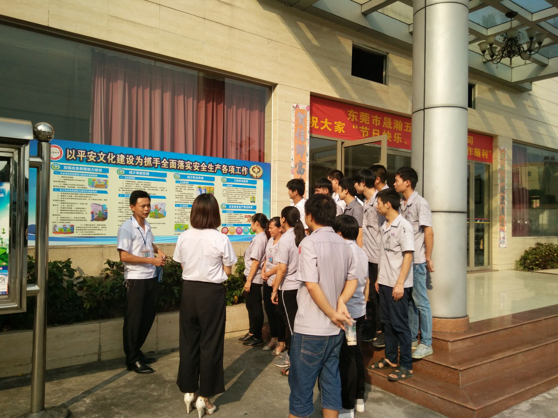 东莞市晟瀚五金塑胶有限公司图7