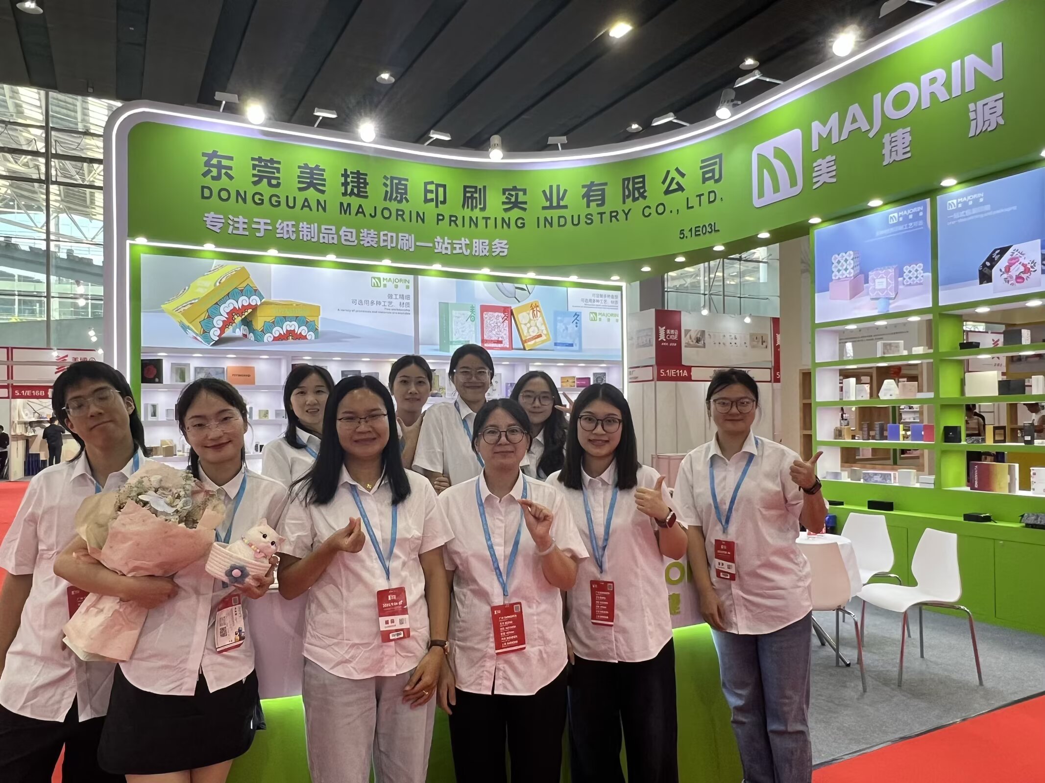 东莞美捷源印刷实业有限公司图1